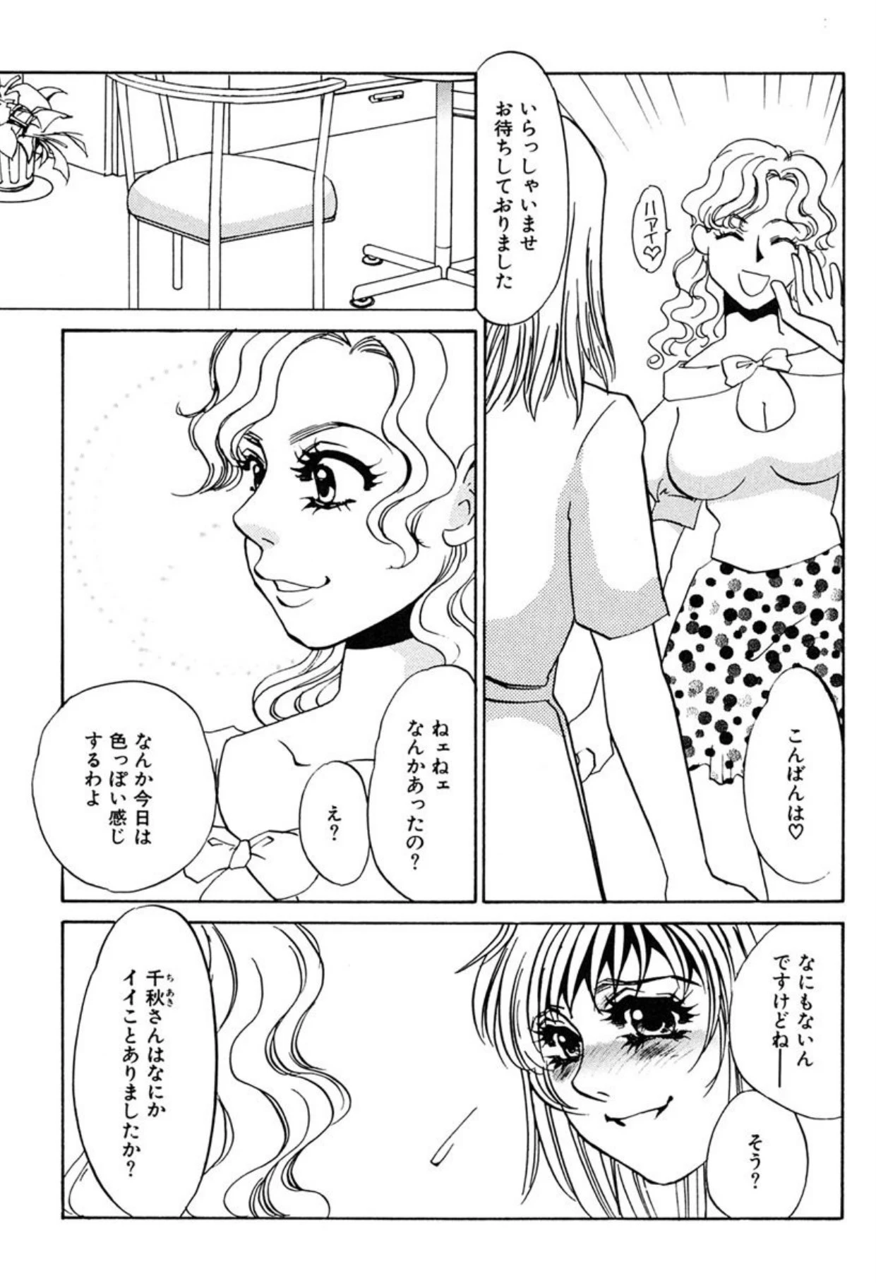 หน้า 112