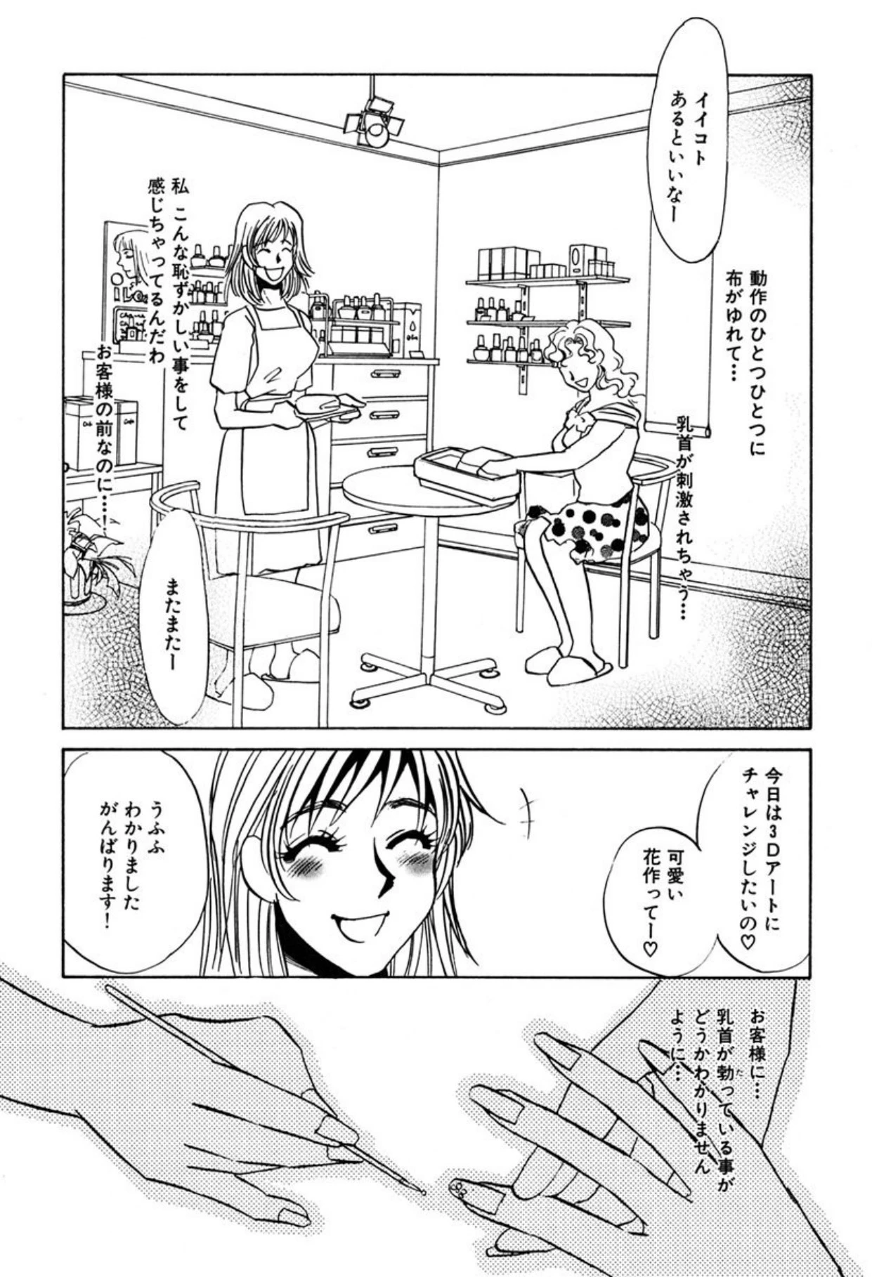 หน้า 113