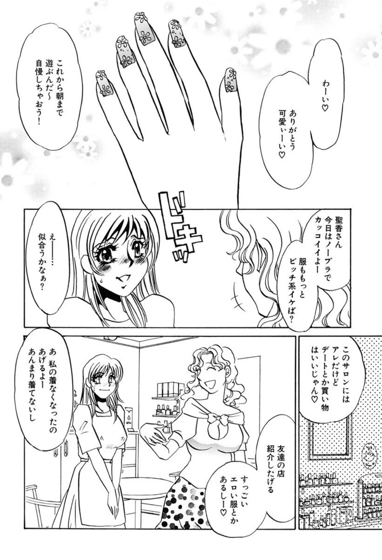 หน้า 114
