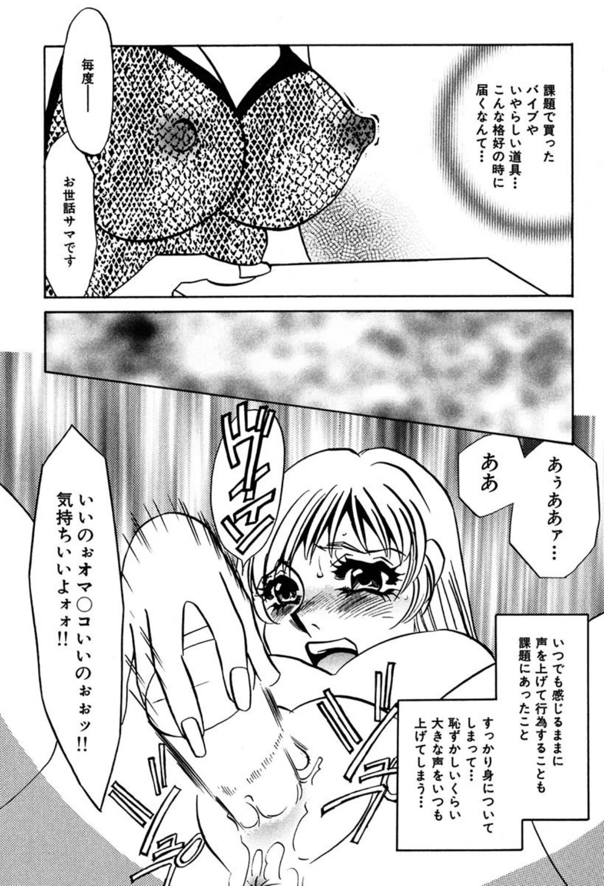 หน้า 119