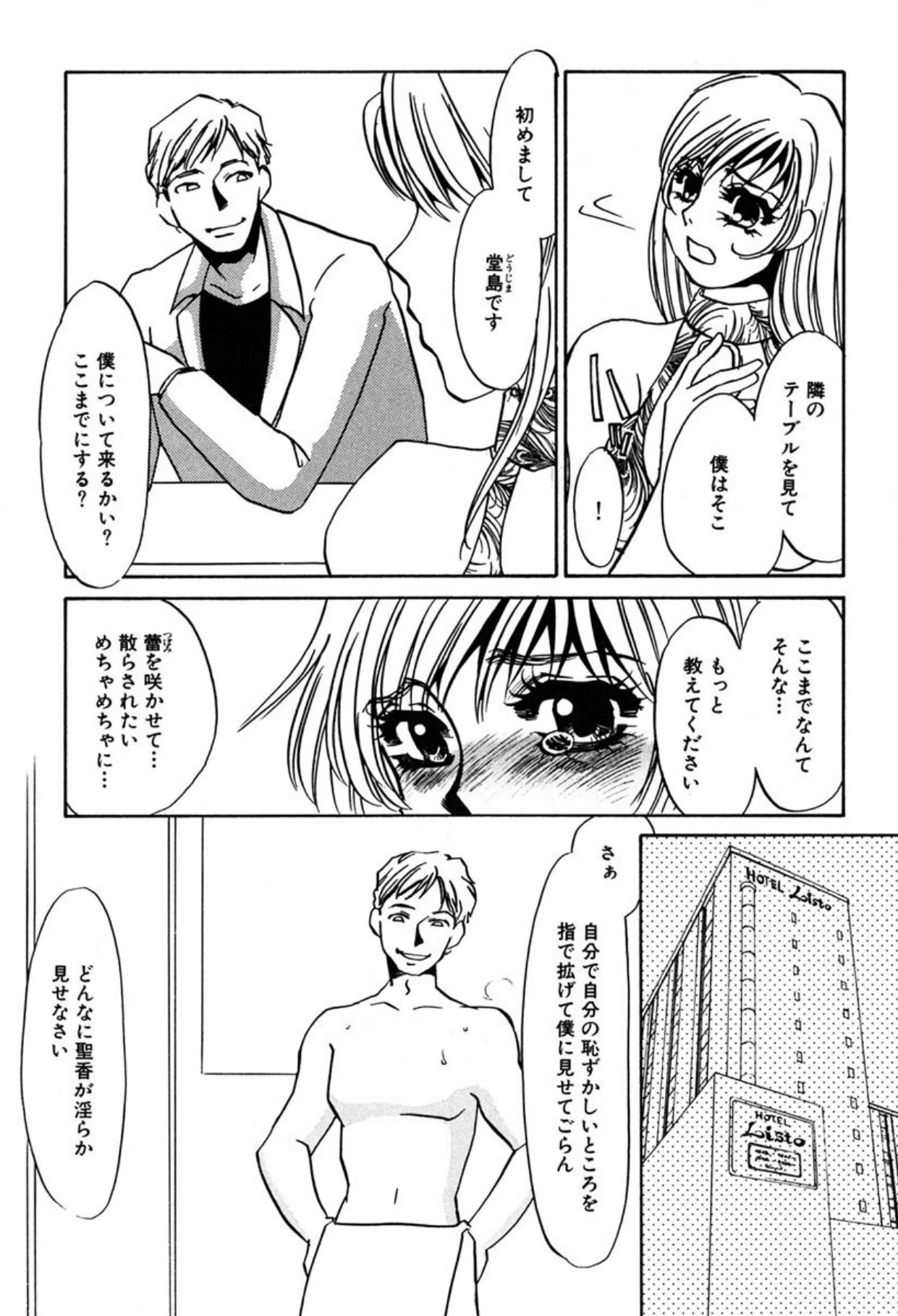 หน้า 127