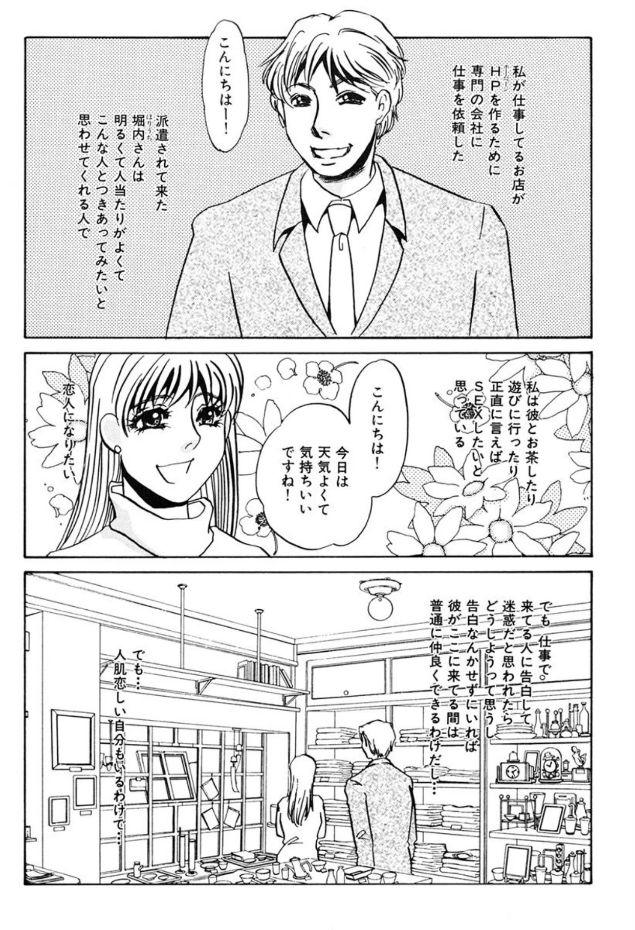 หน้า 133