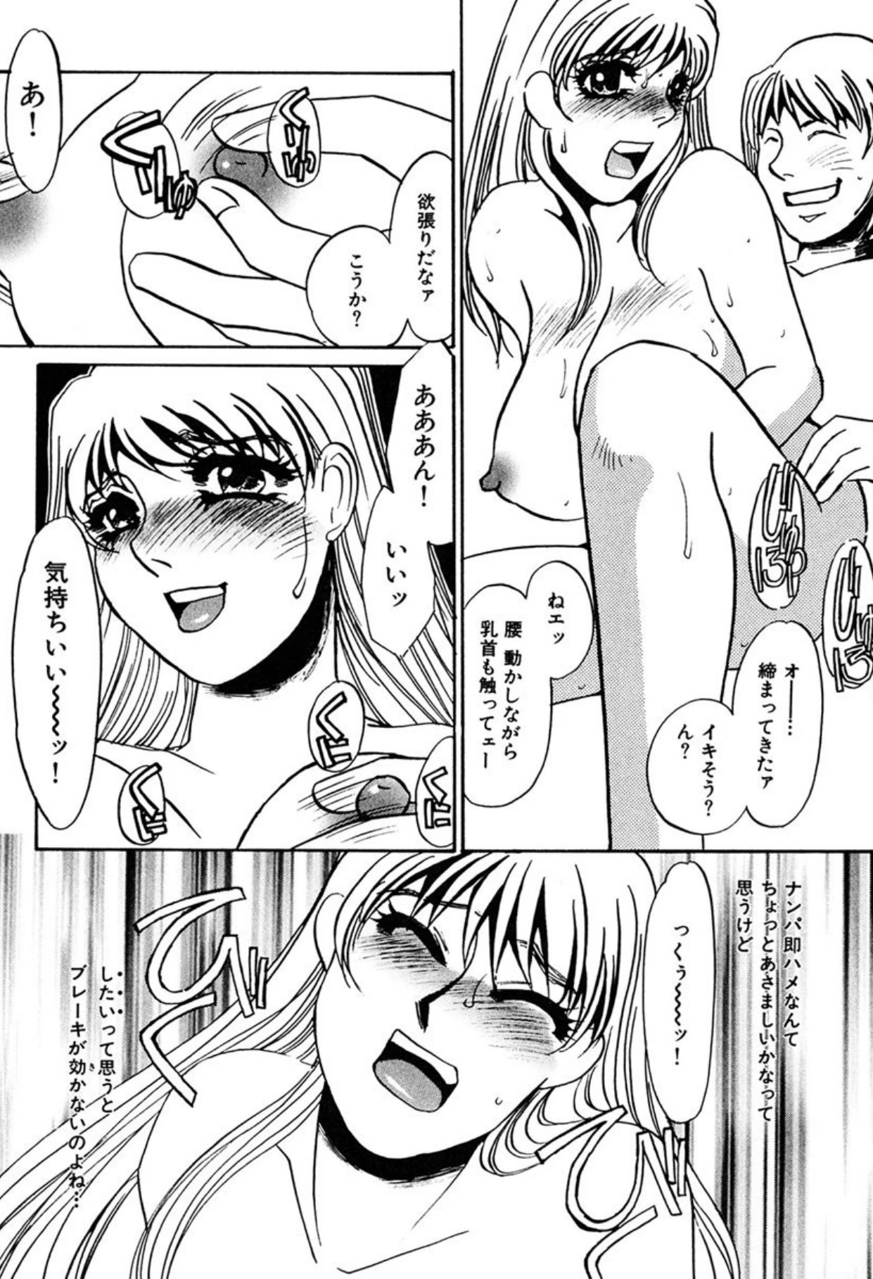 หน้า 135