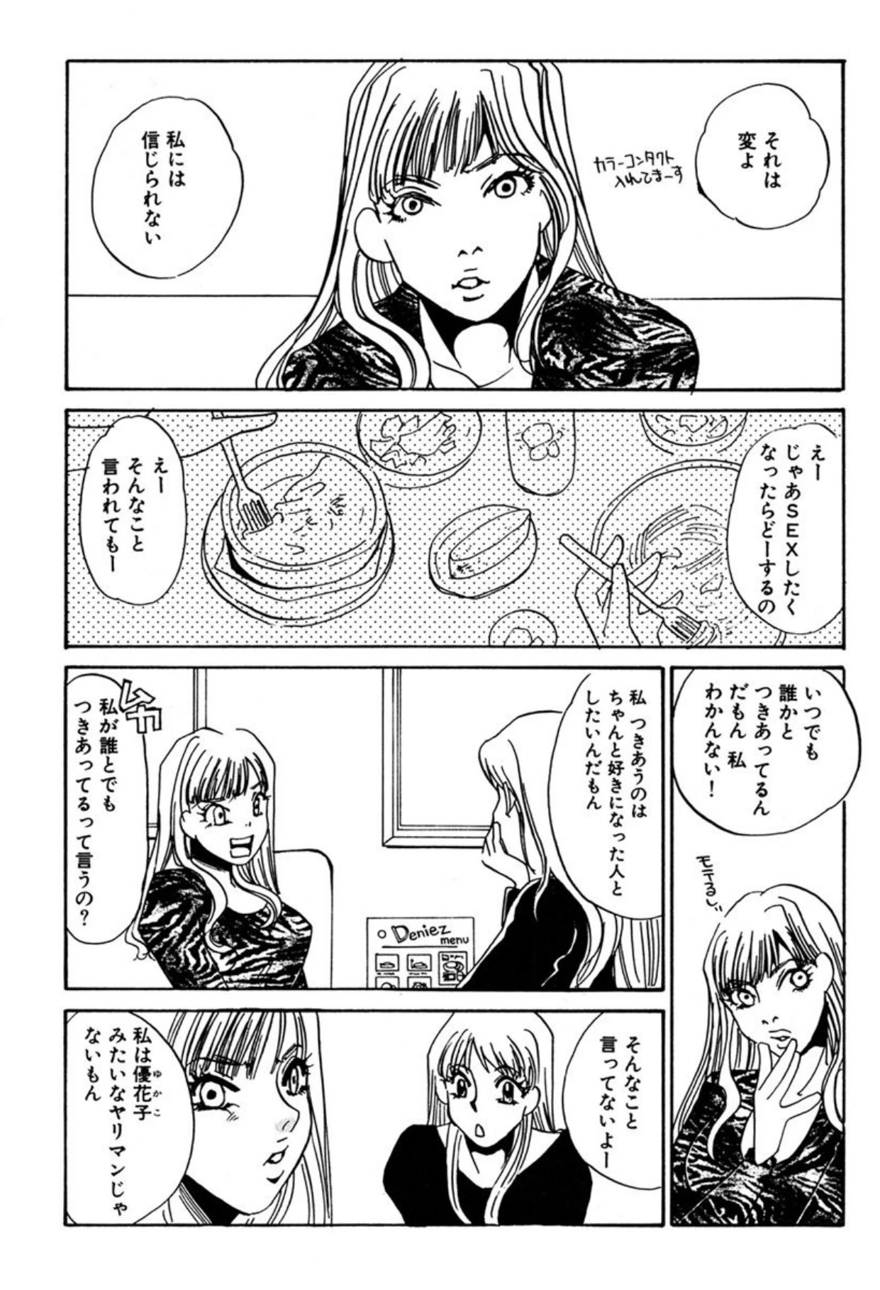 หน้า 138