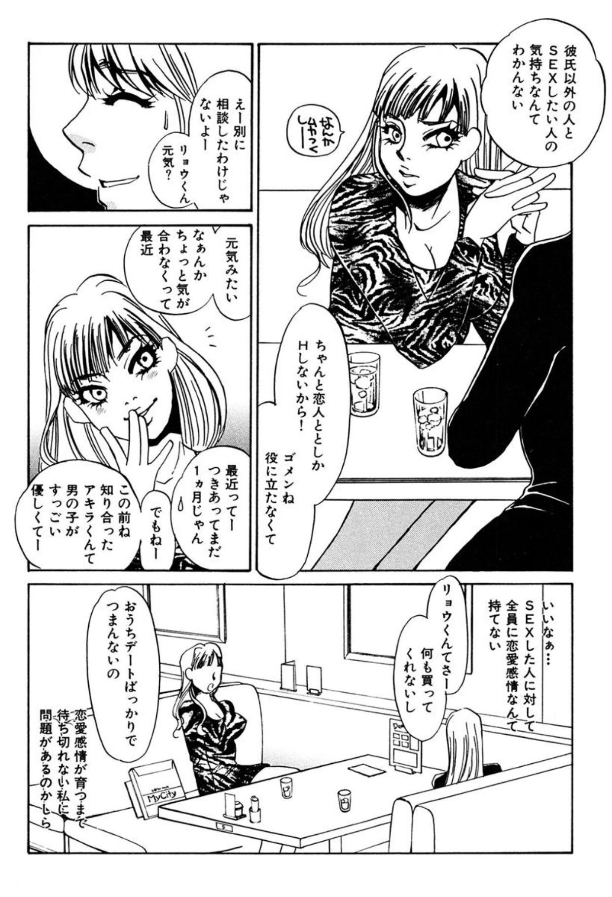 หน้า 139