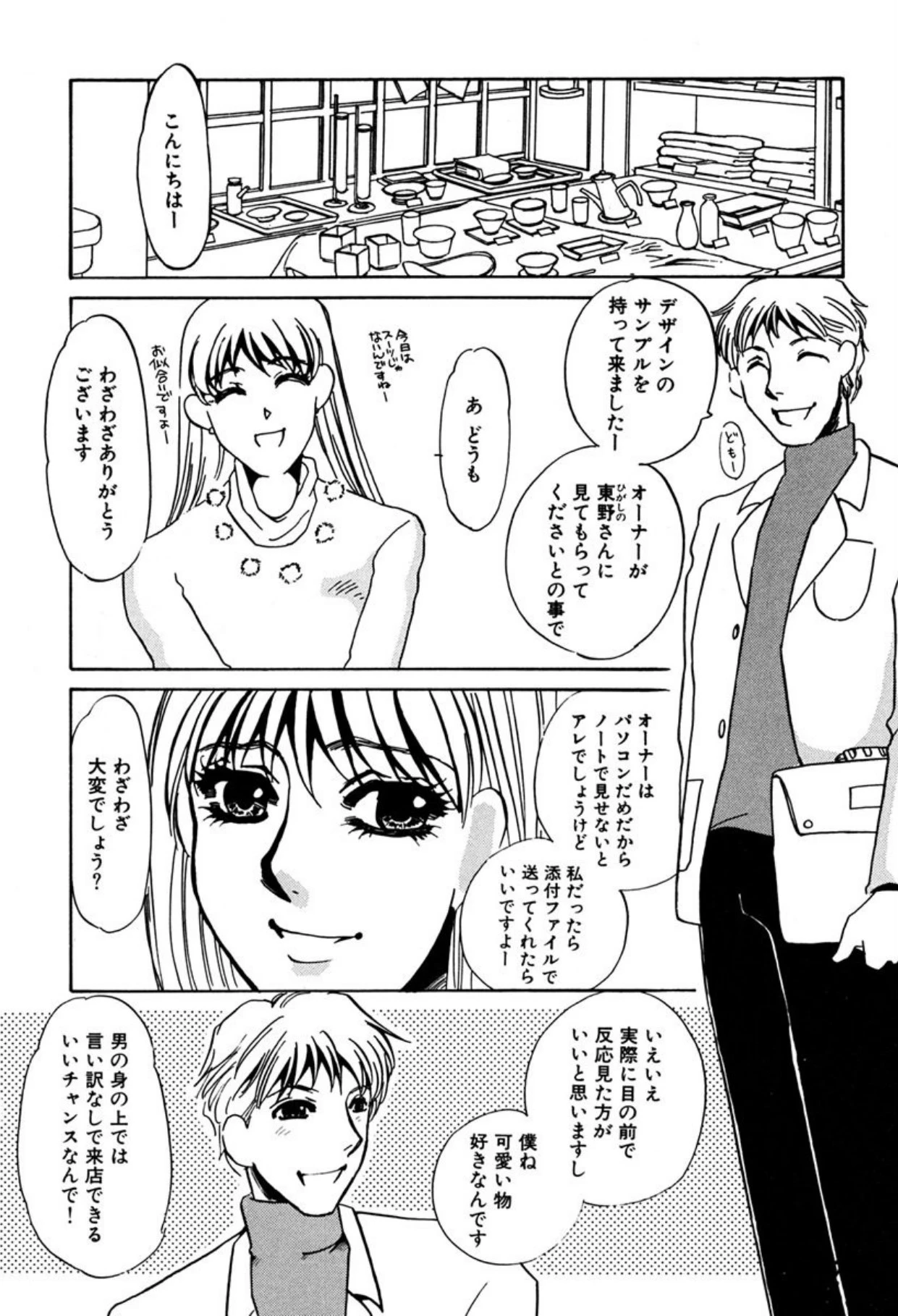 หน้า 140