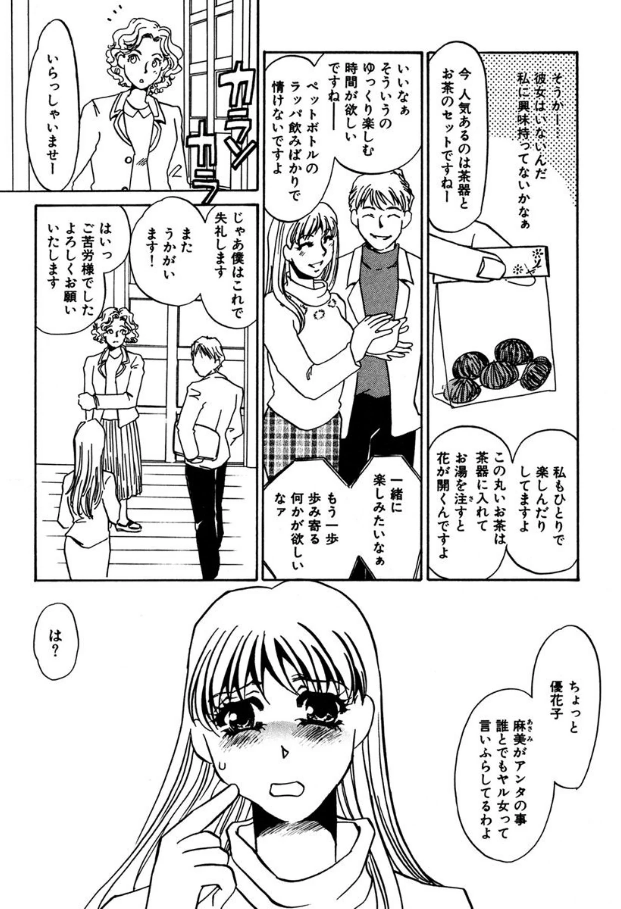 หน้า 142