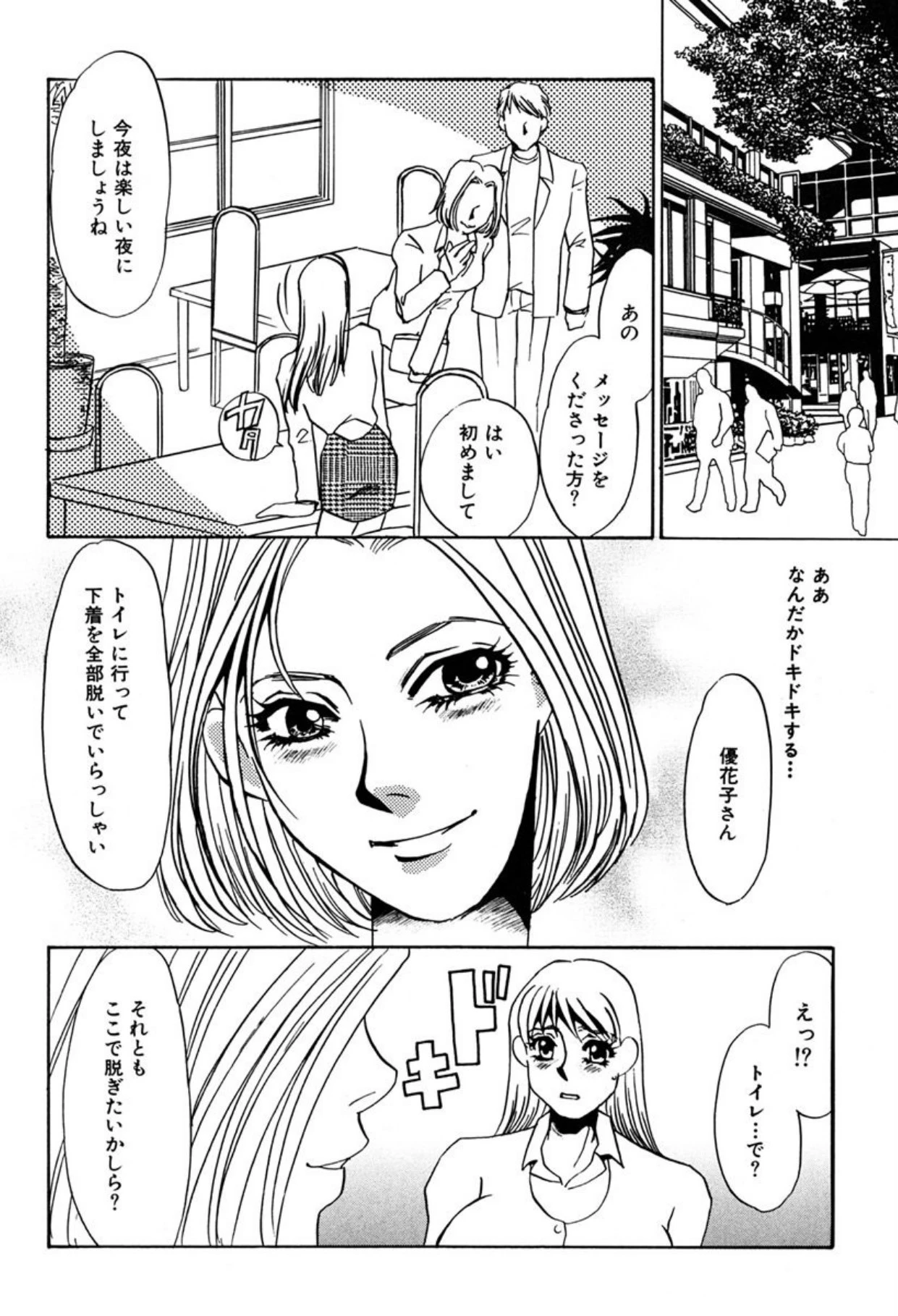 หน้า 144