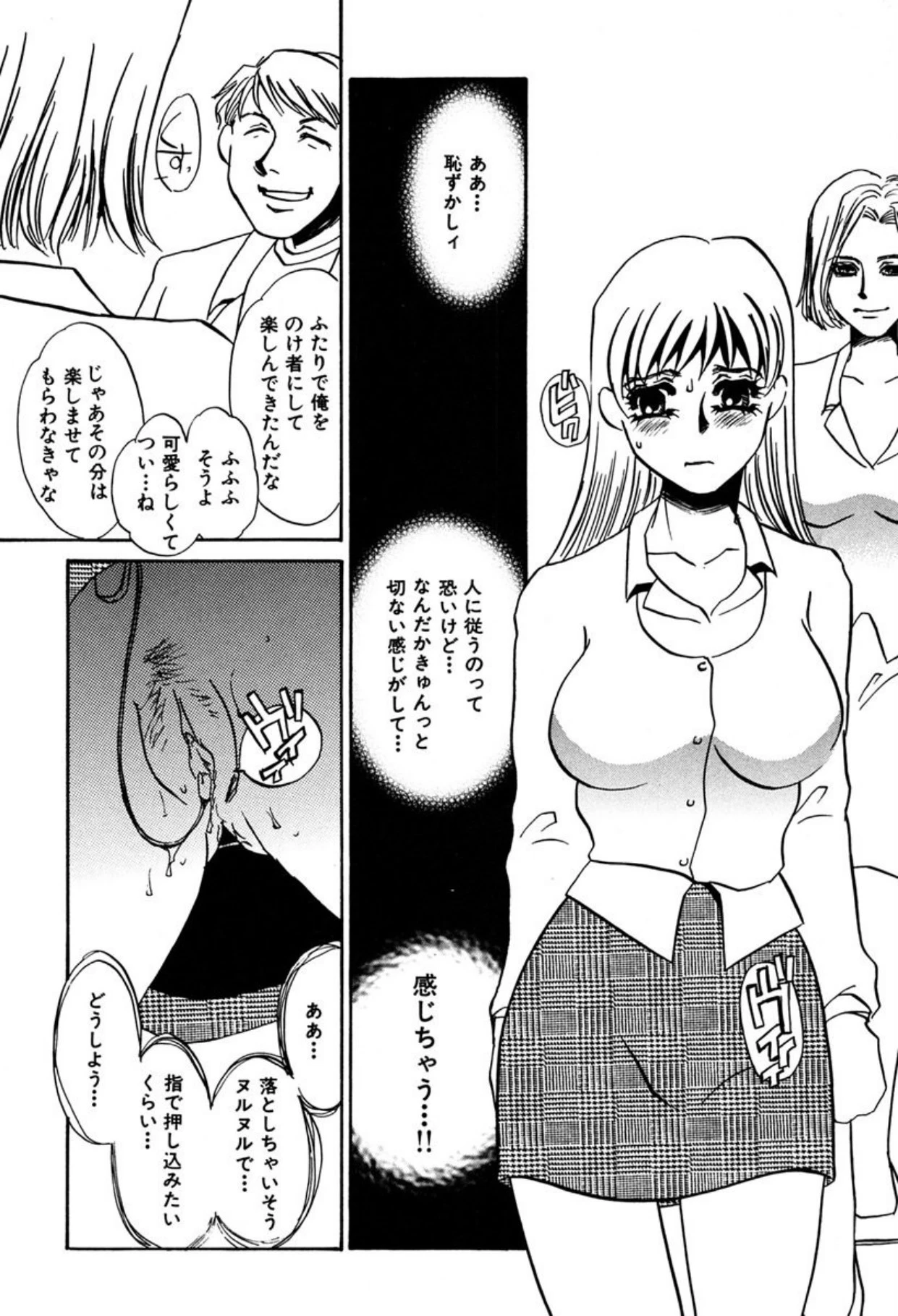 หน้า 148