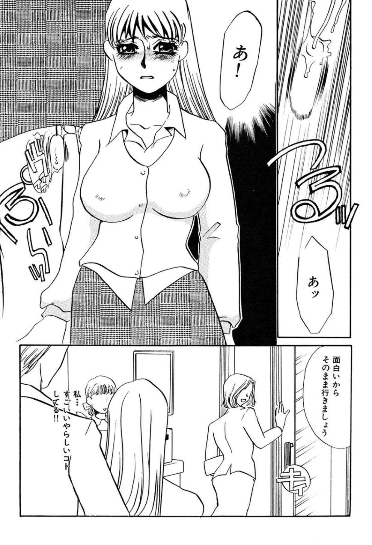หน้า 149
