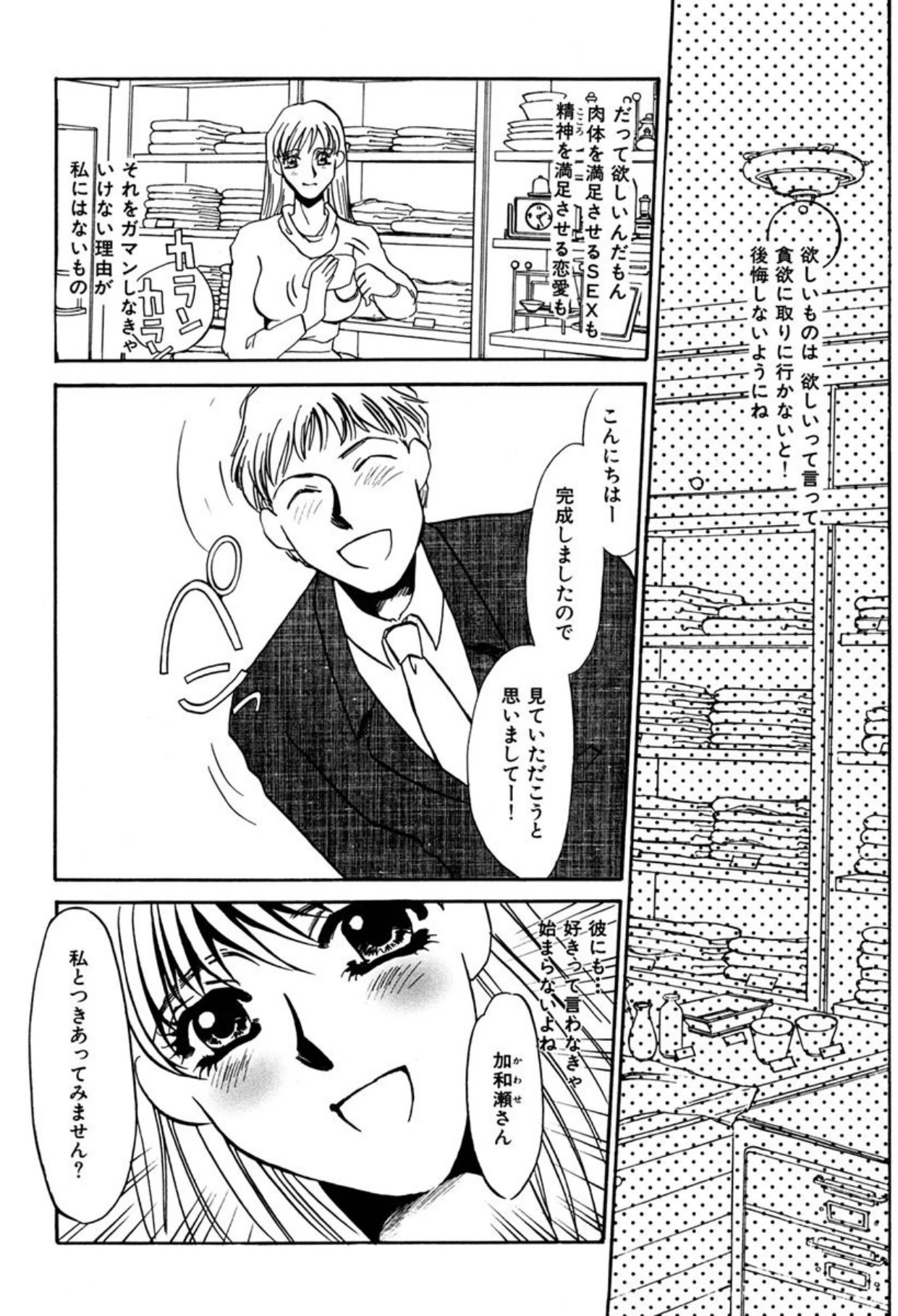 หน้า 156