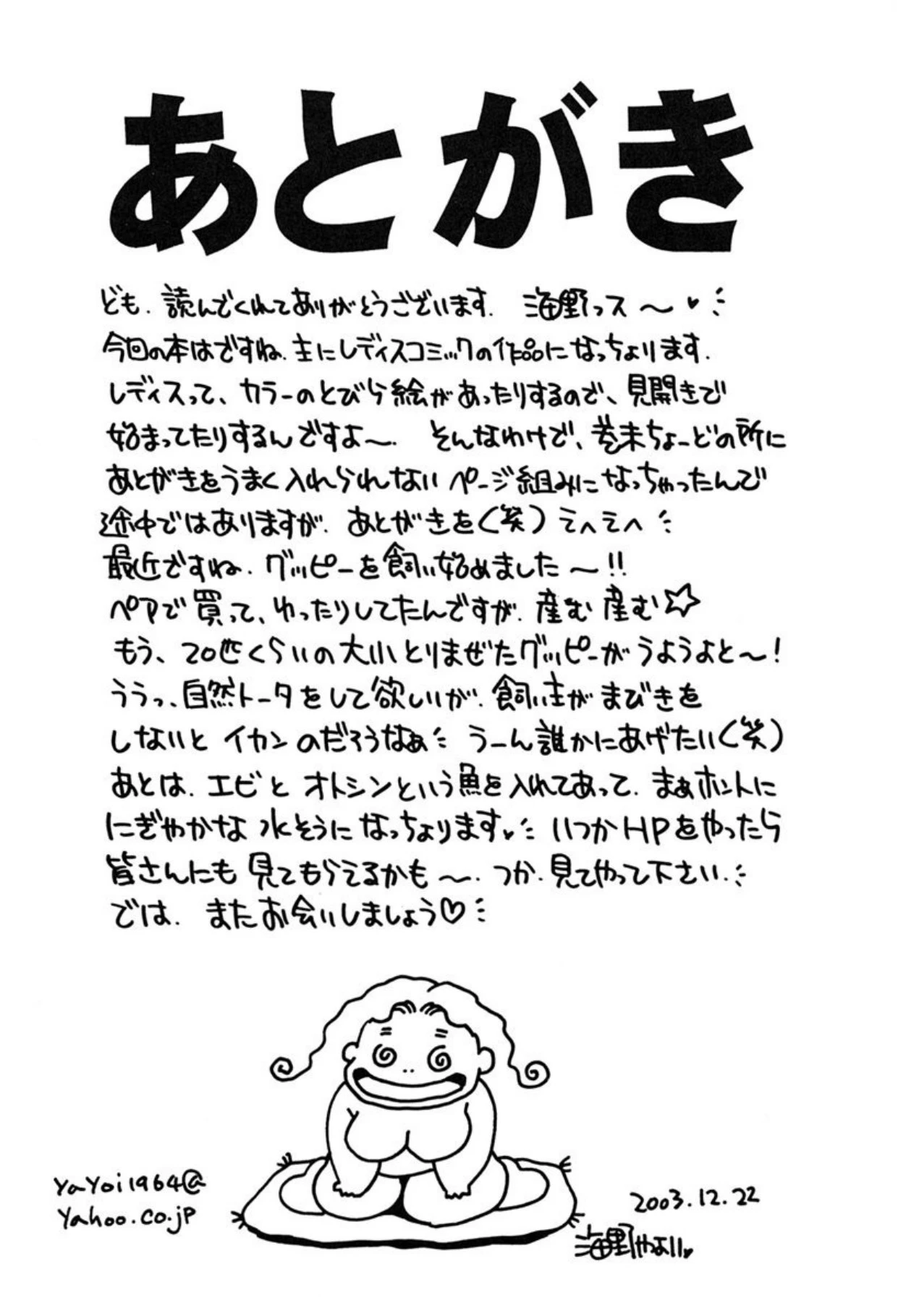 หน้า 161