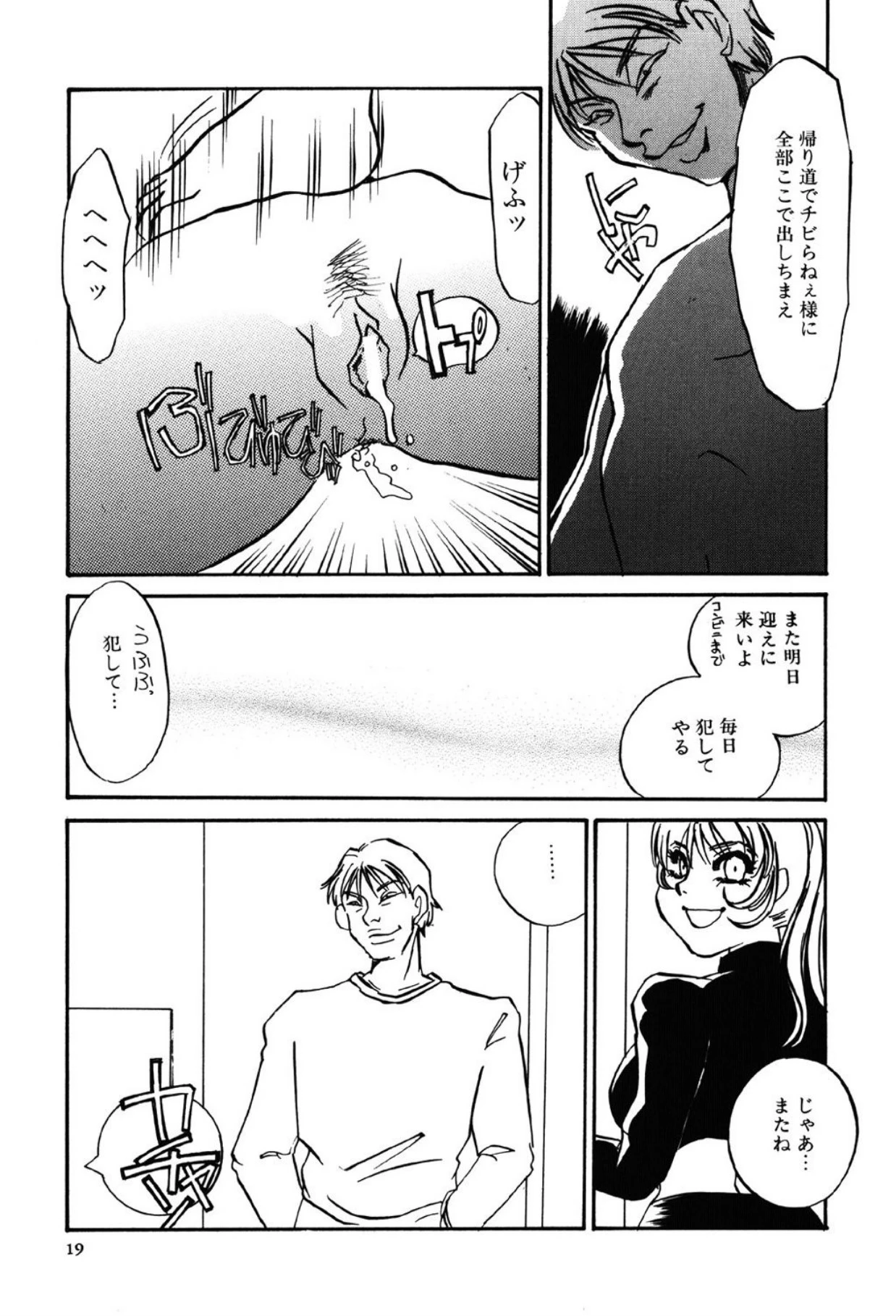 หน้า 19