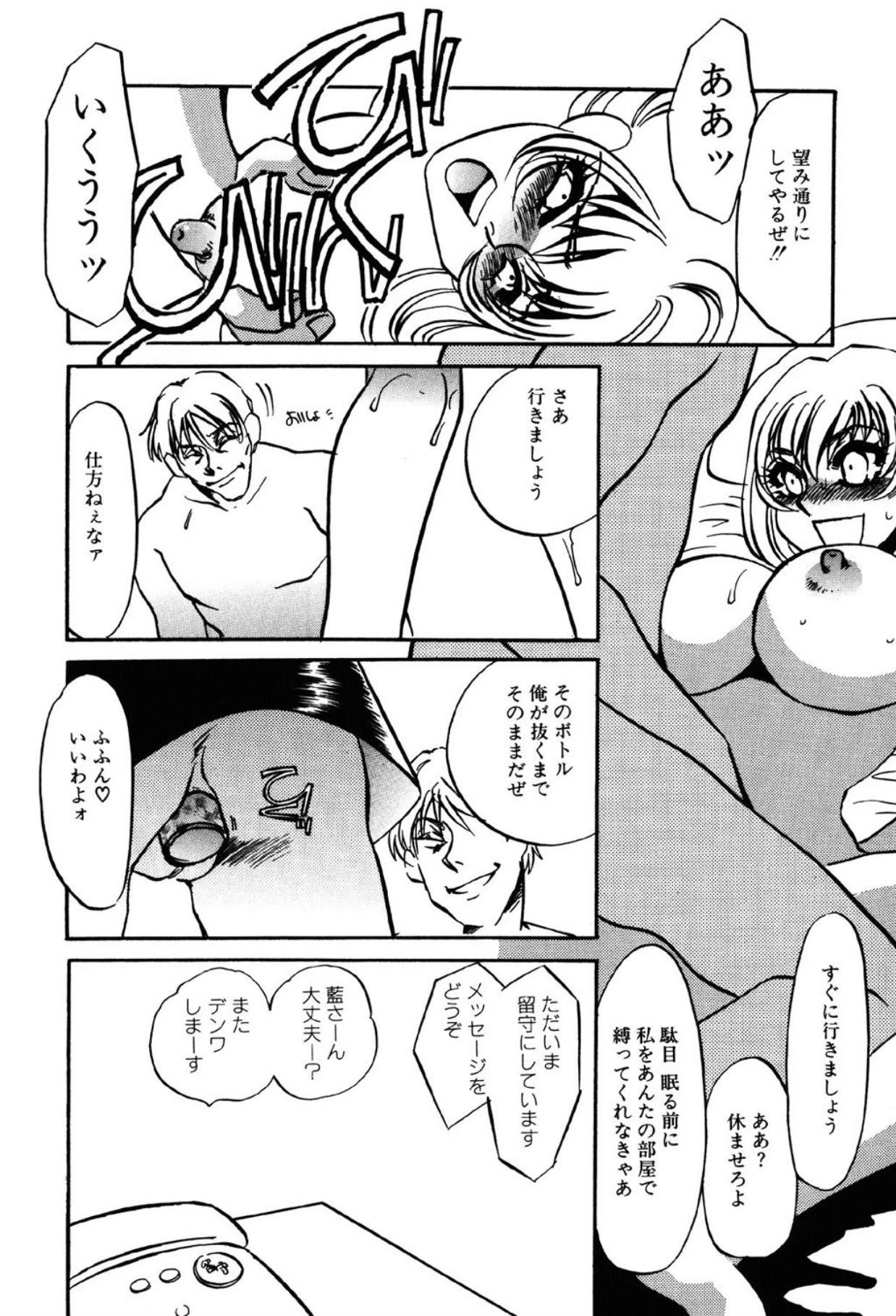 หน้า 33