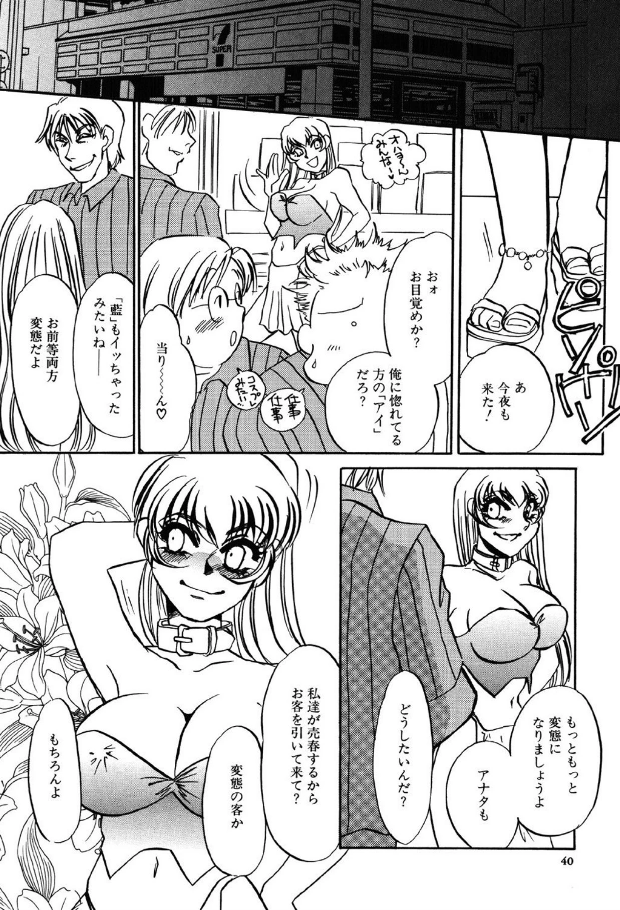 หน้า 40