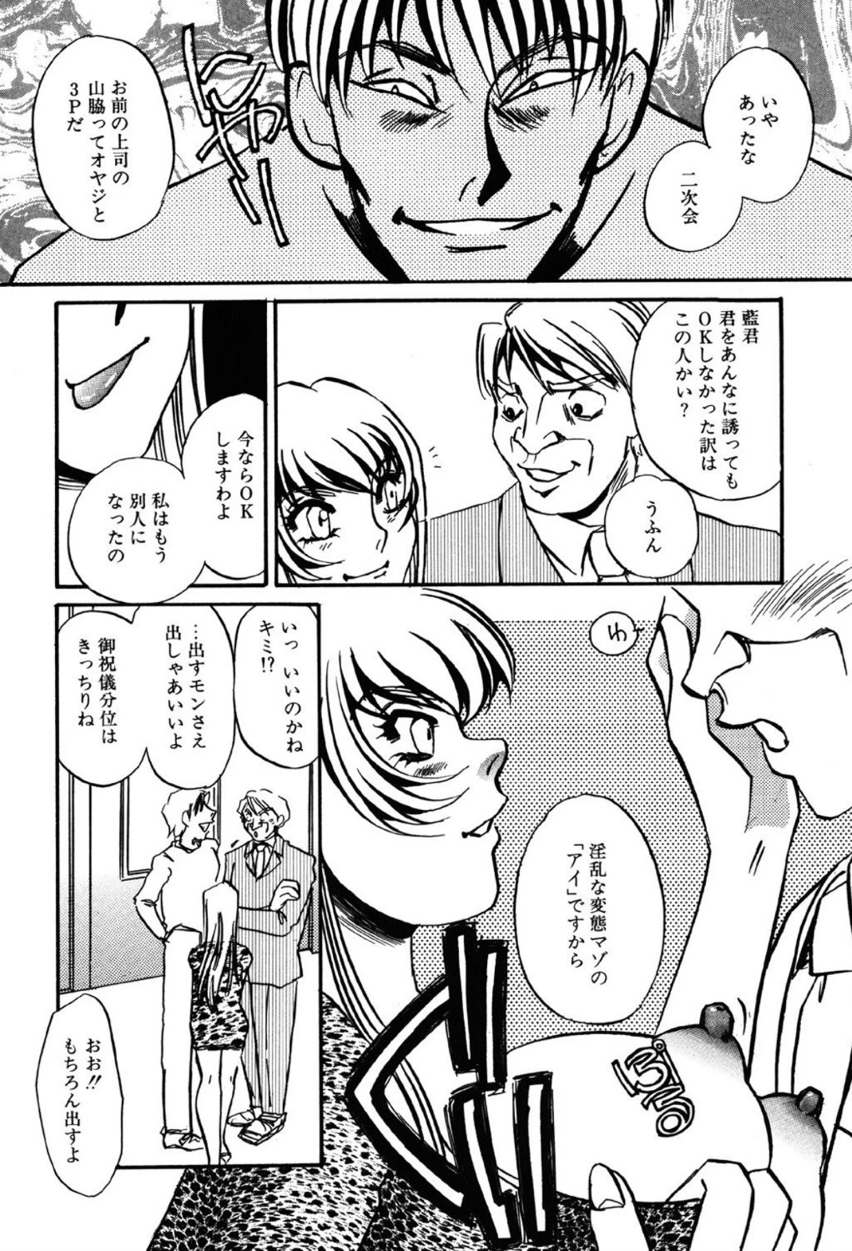 หน้า 44