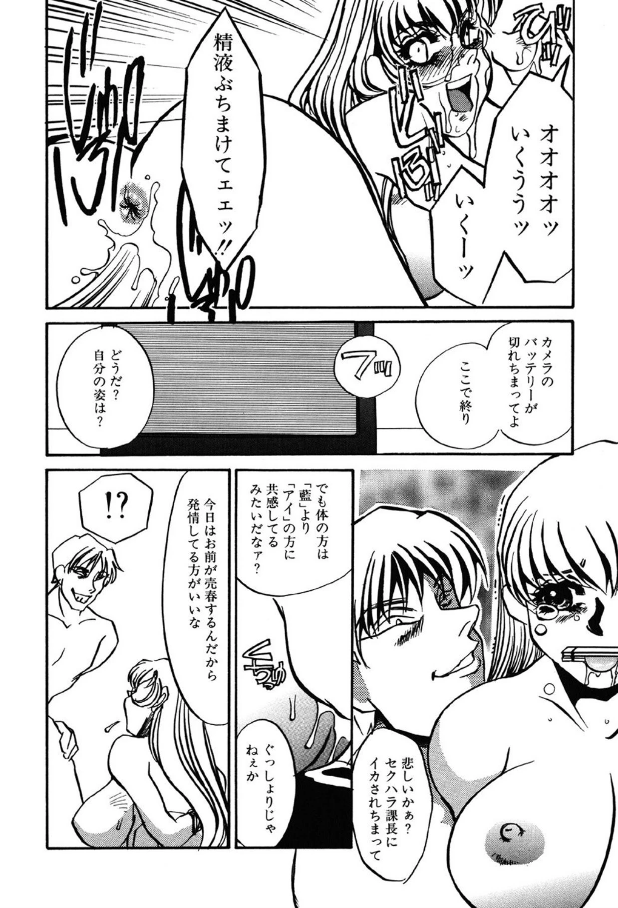 หน้า 46