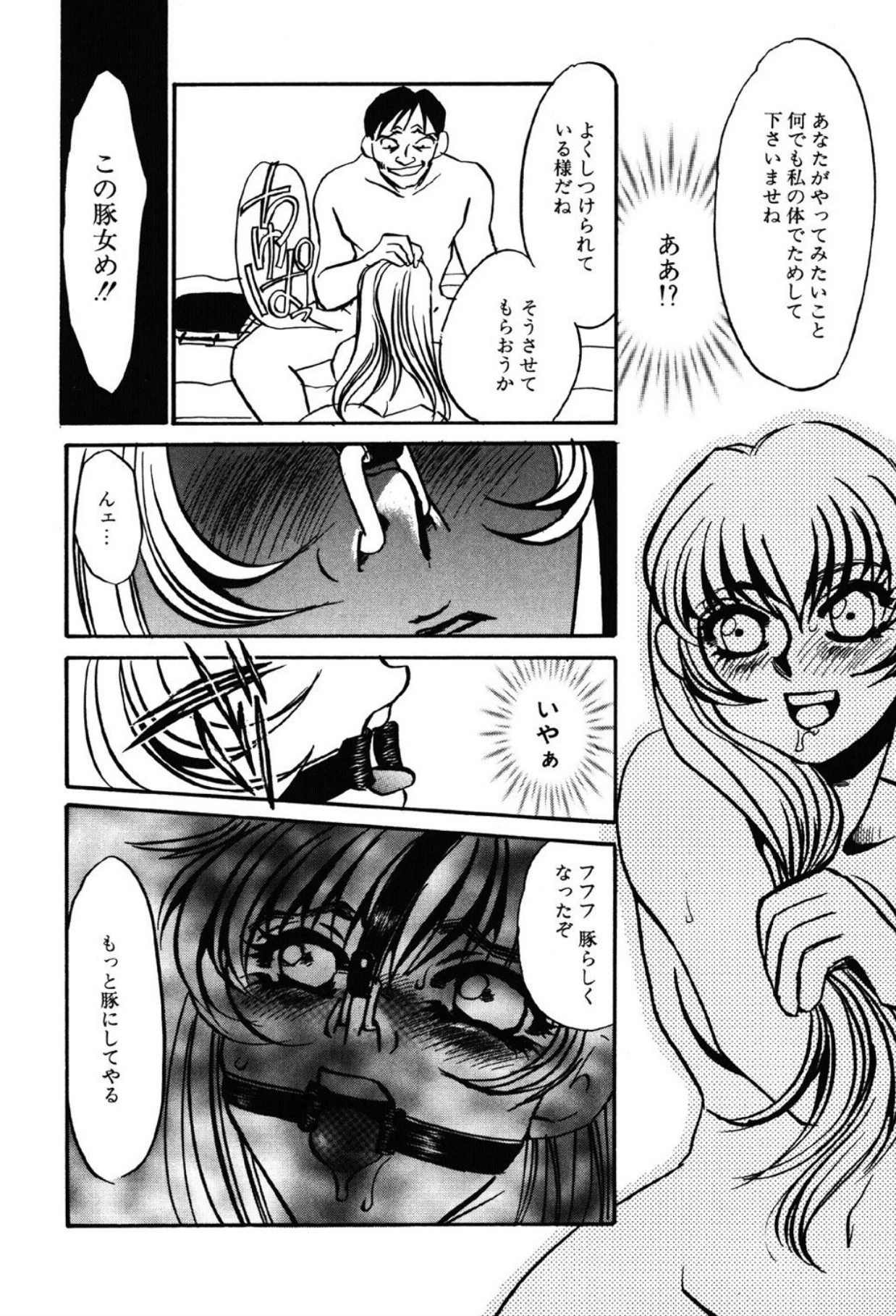 หน้า 50