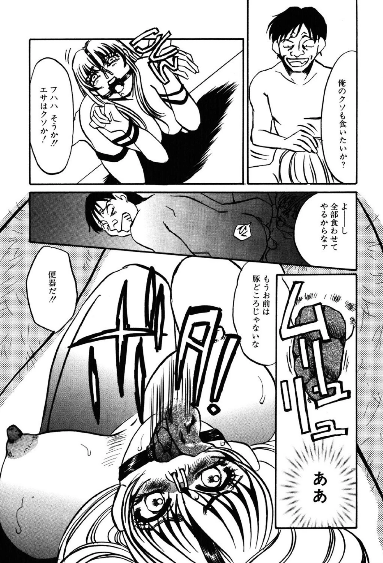 หน้า 53