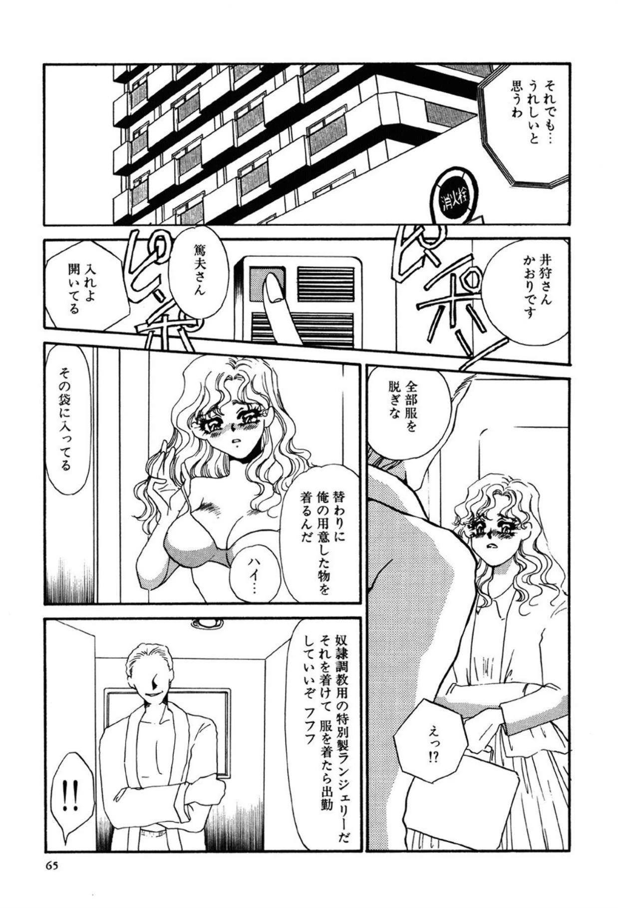 หน้า 65