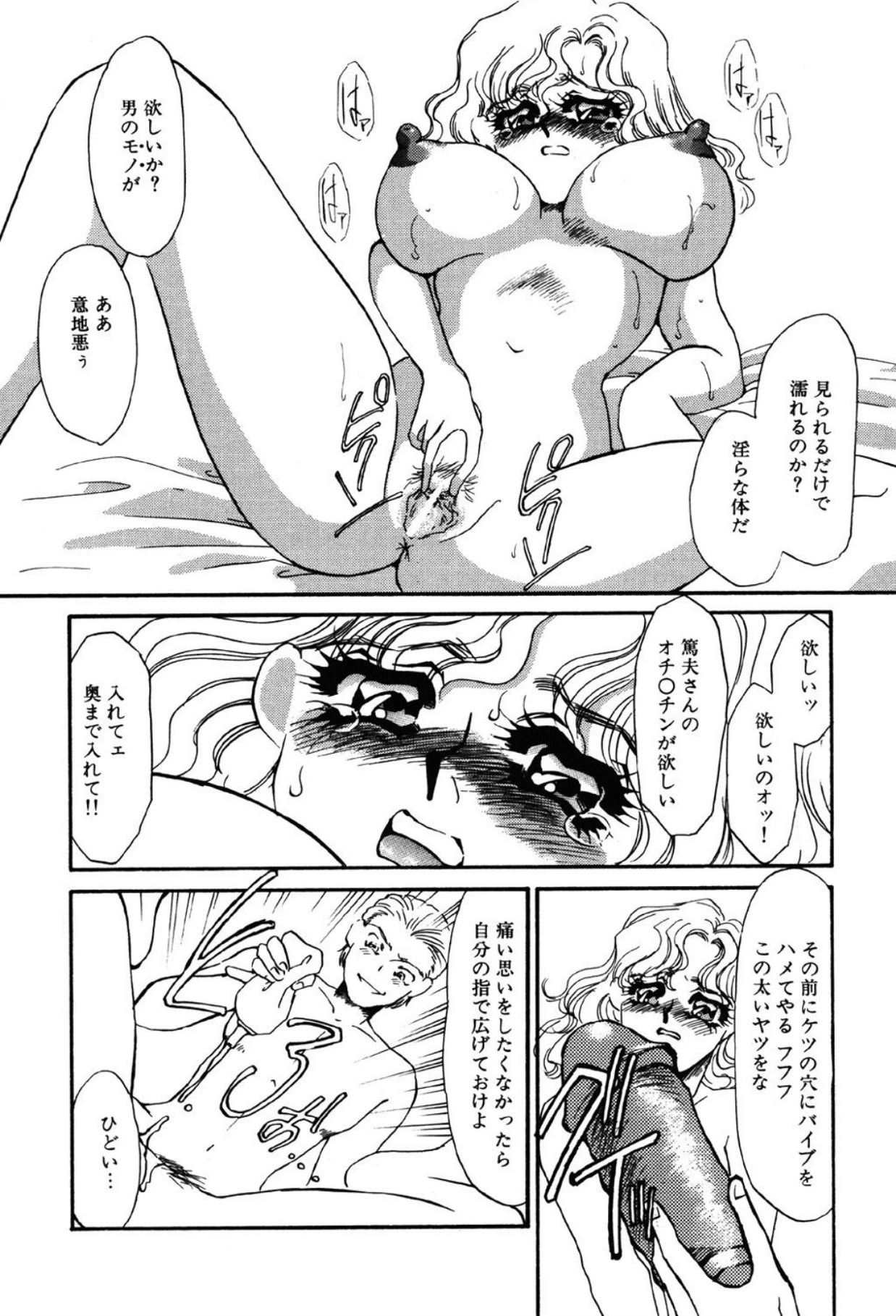 หน้า 74