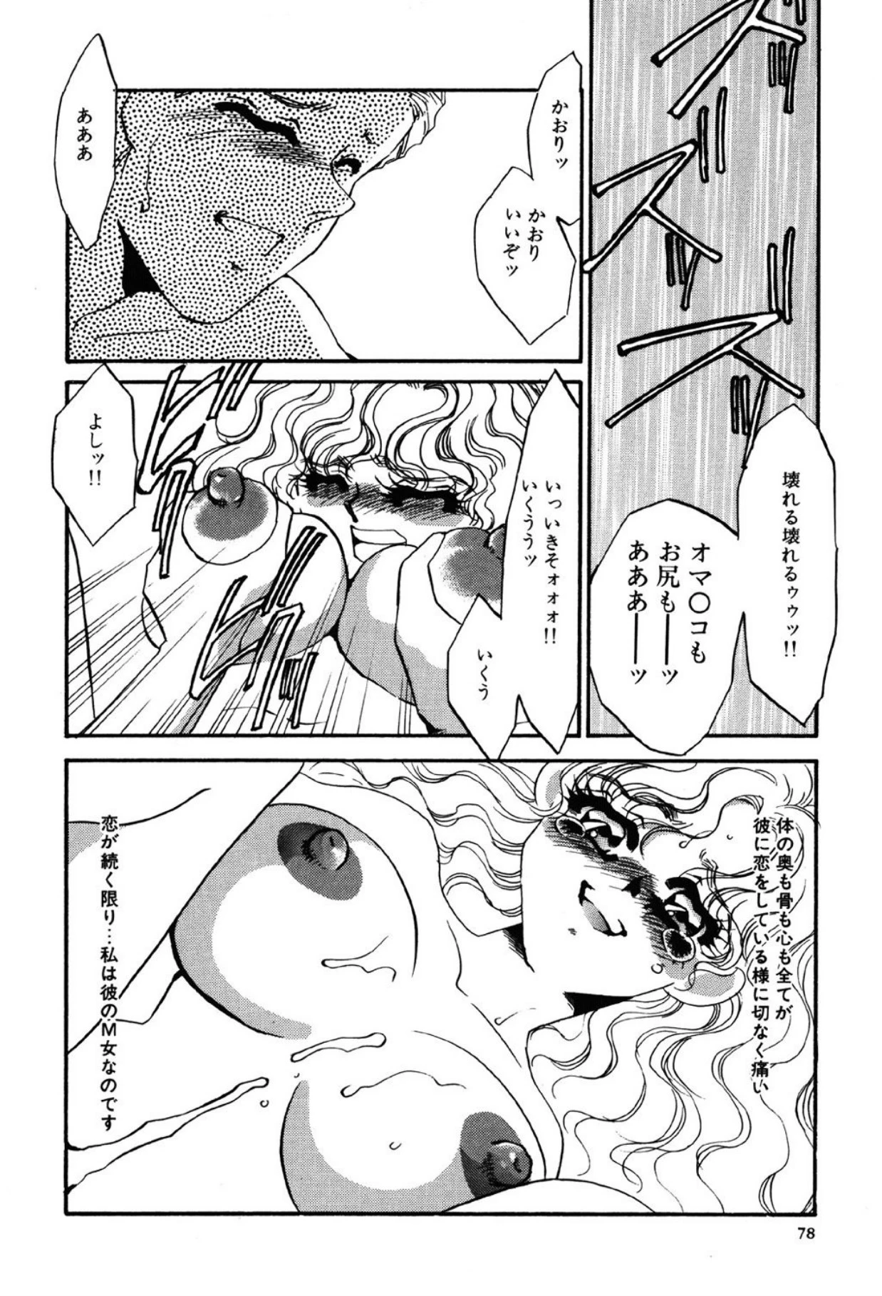 หน้า 78