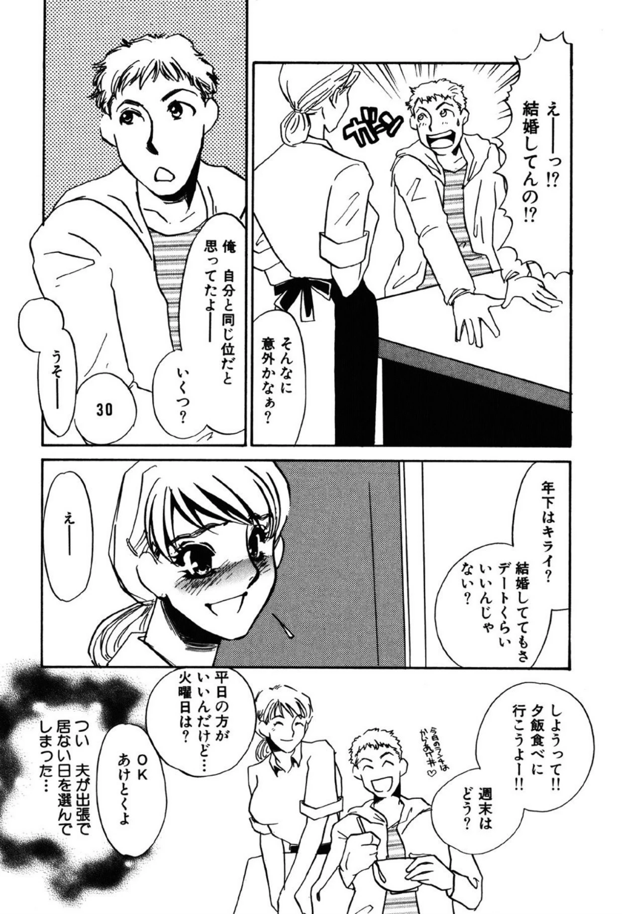 หน้า 80