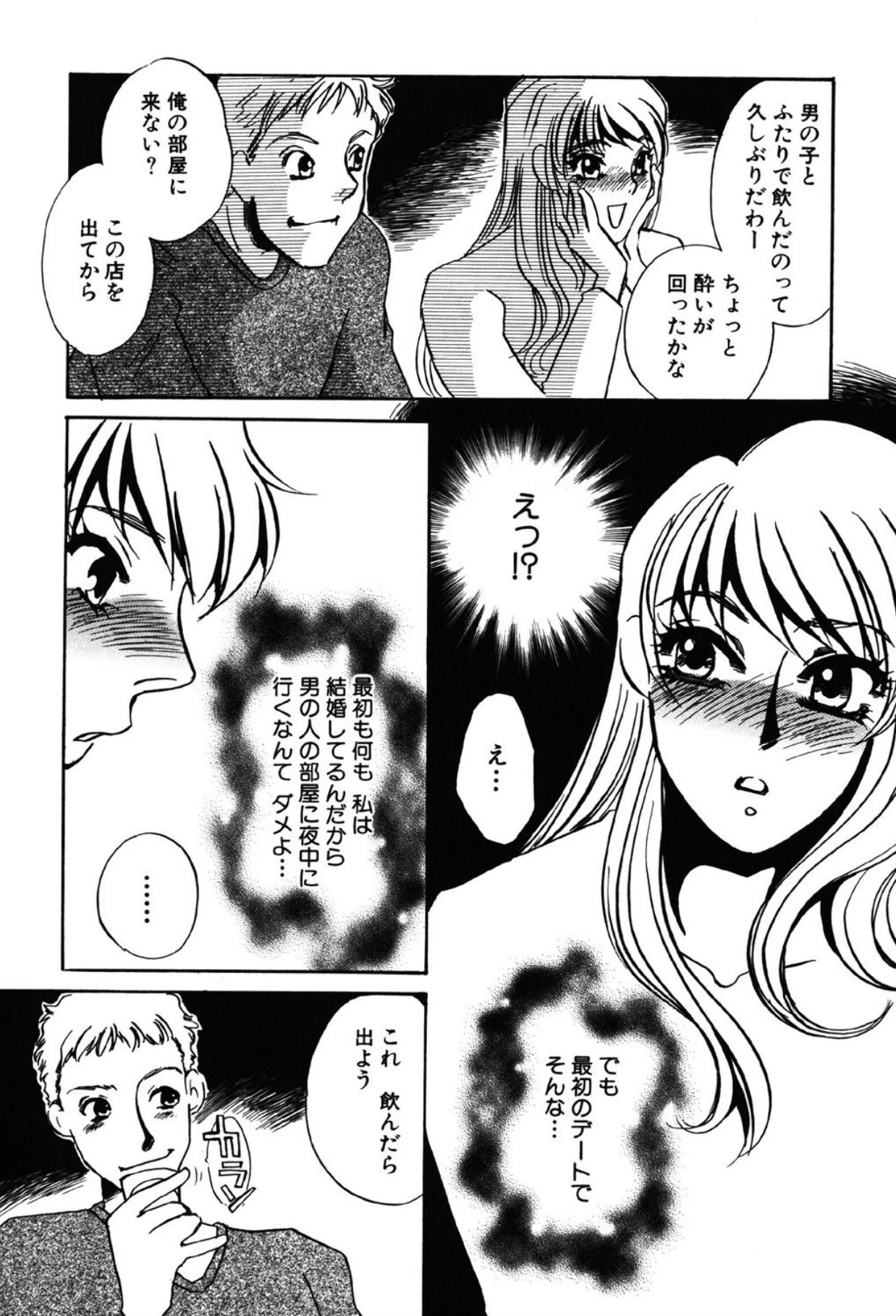 หน้า 82