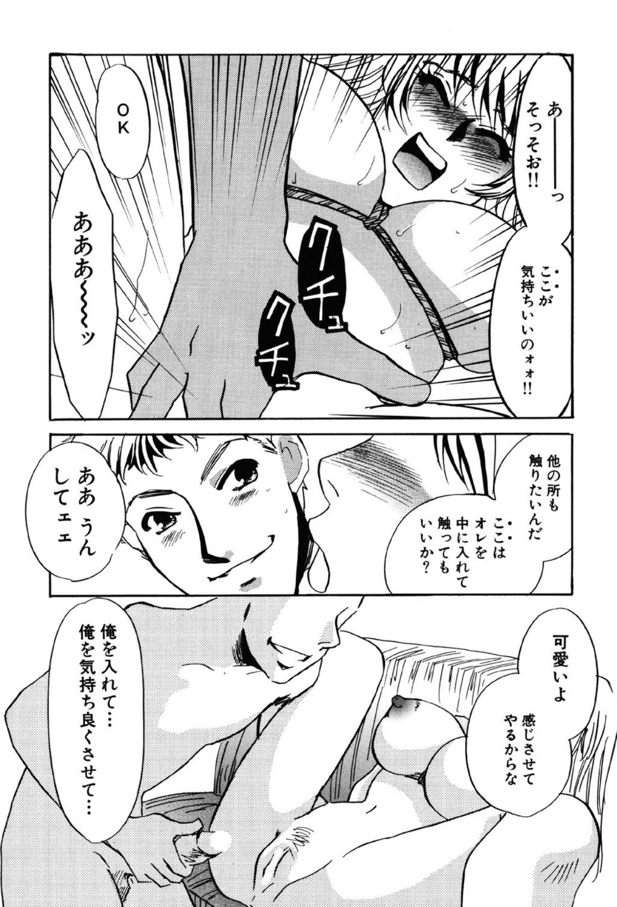 หน้า 90