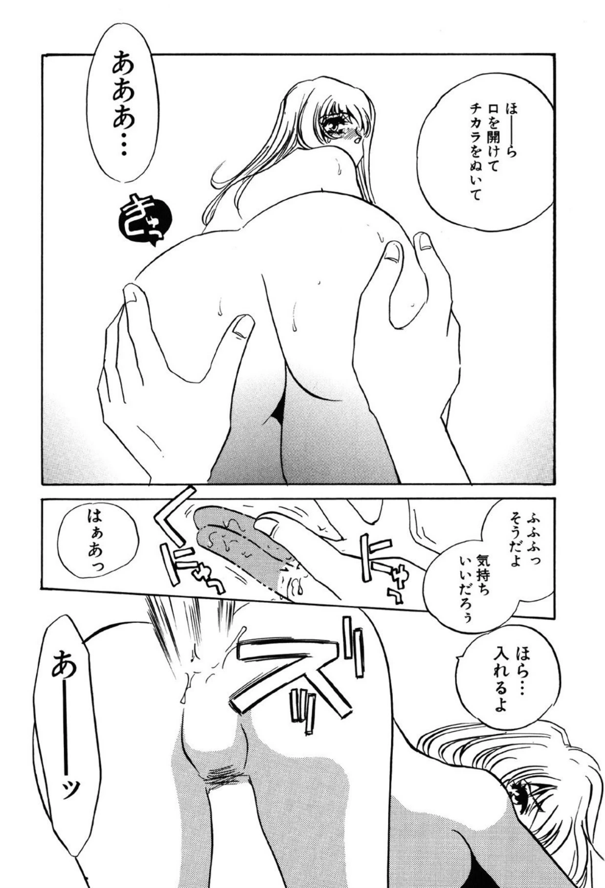 หน้า 96