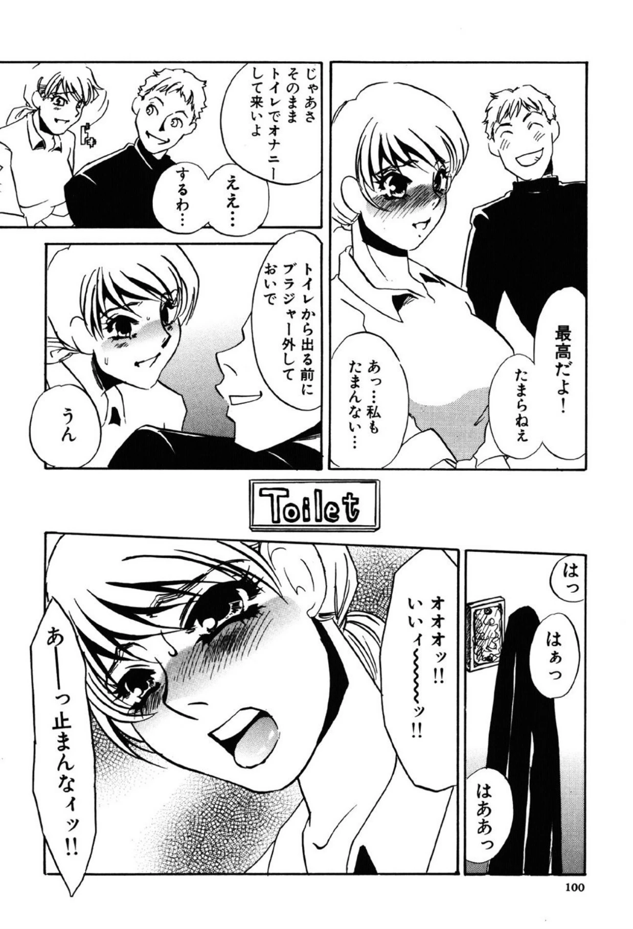 หน้า 100