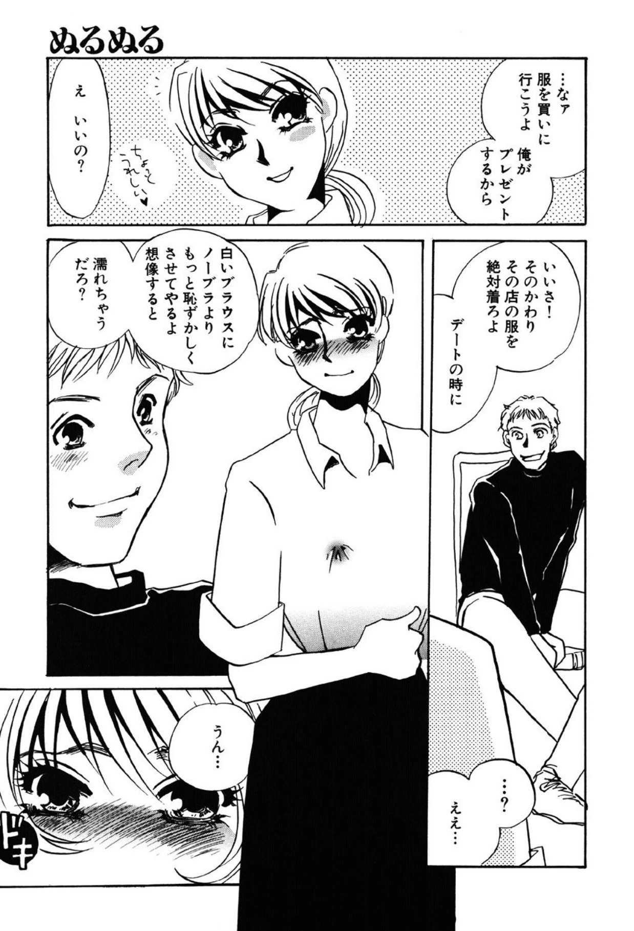 หน้า 103