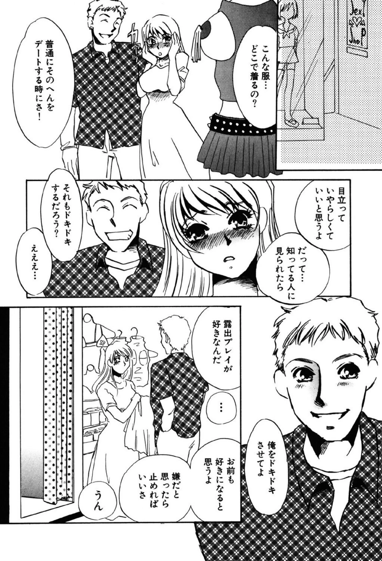 หน้า 104