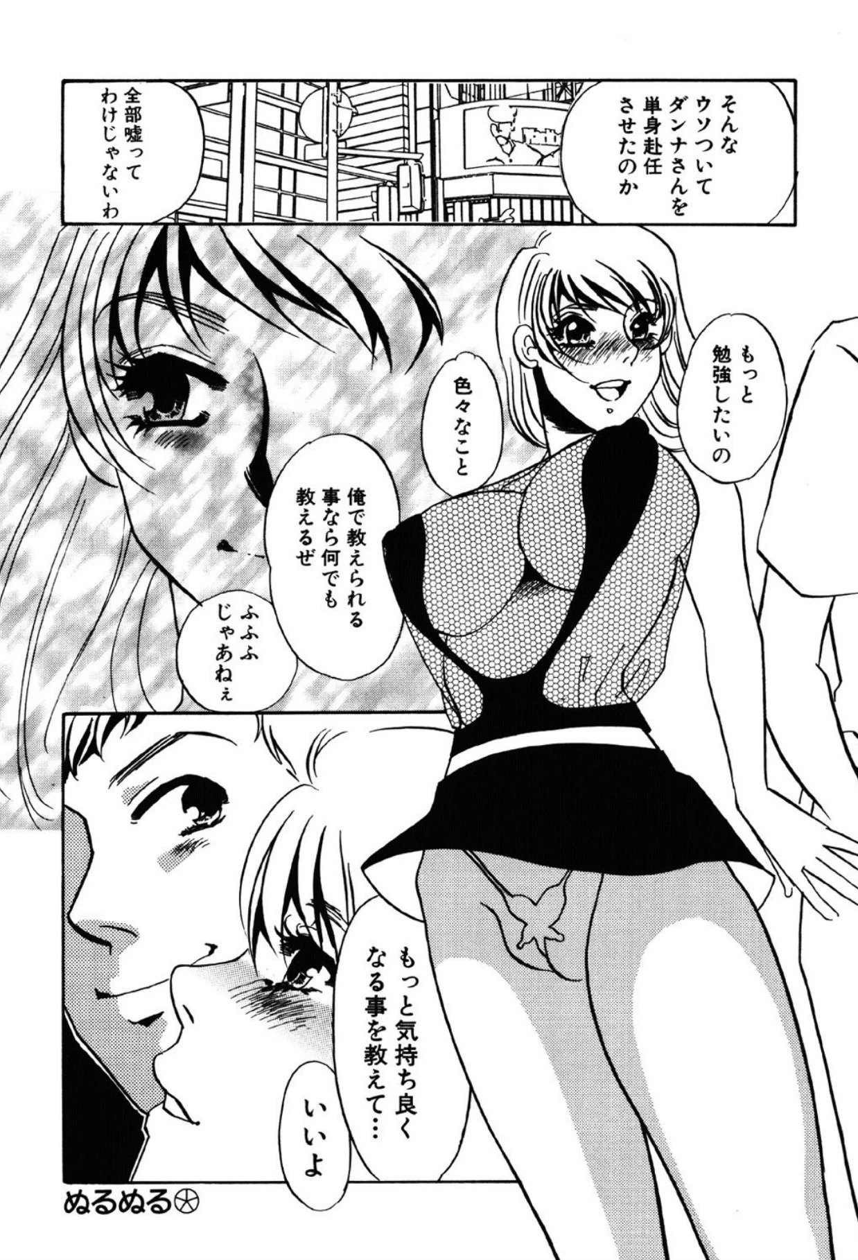 หน้า 110