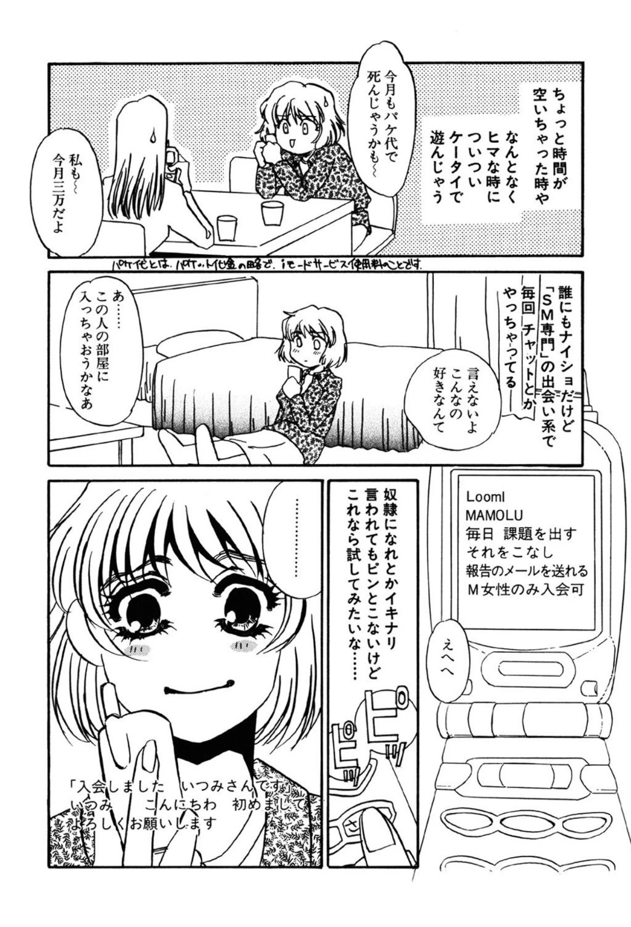 หน้า 112