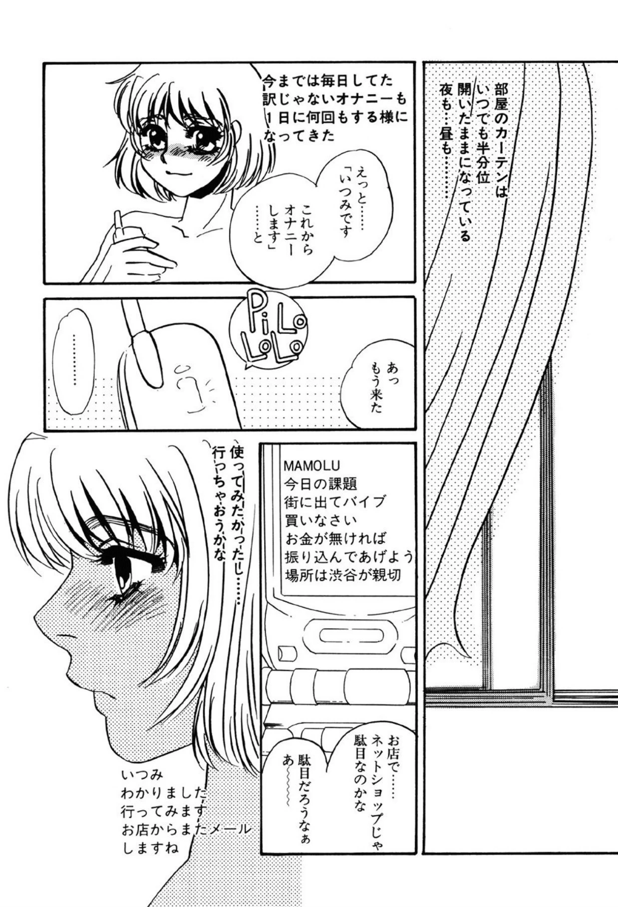 หน้า 117
