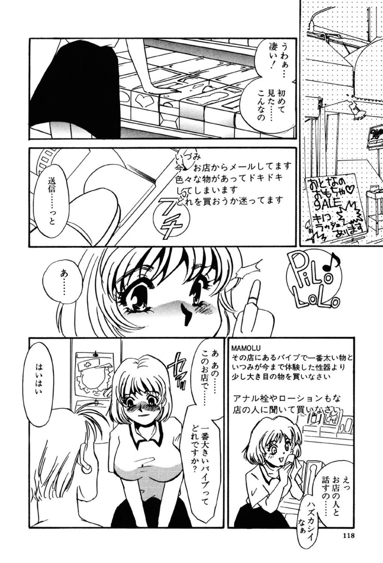 หน้า 118