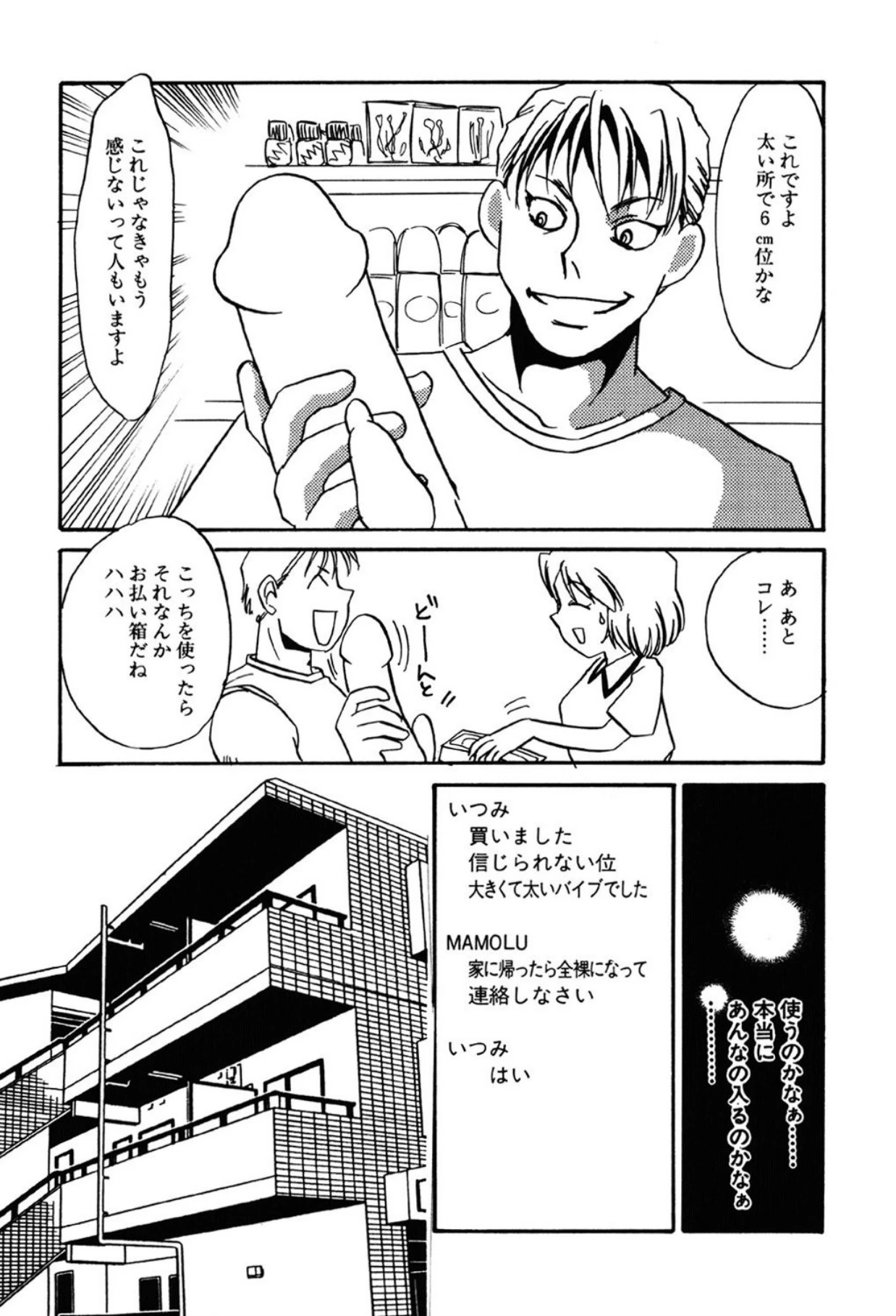 หน้า 119