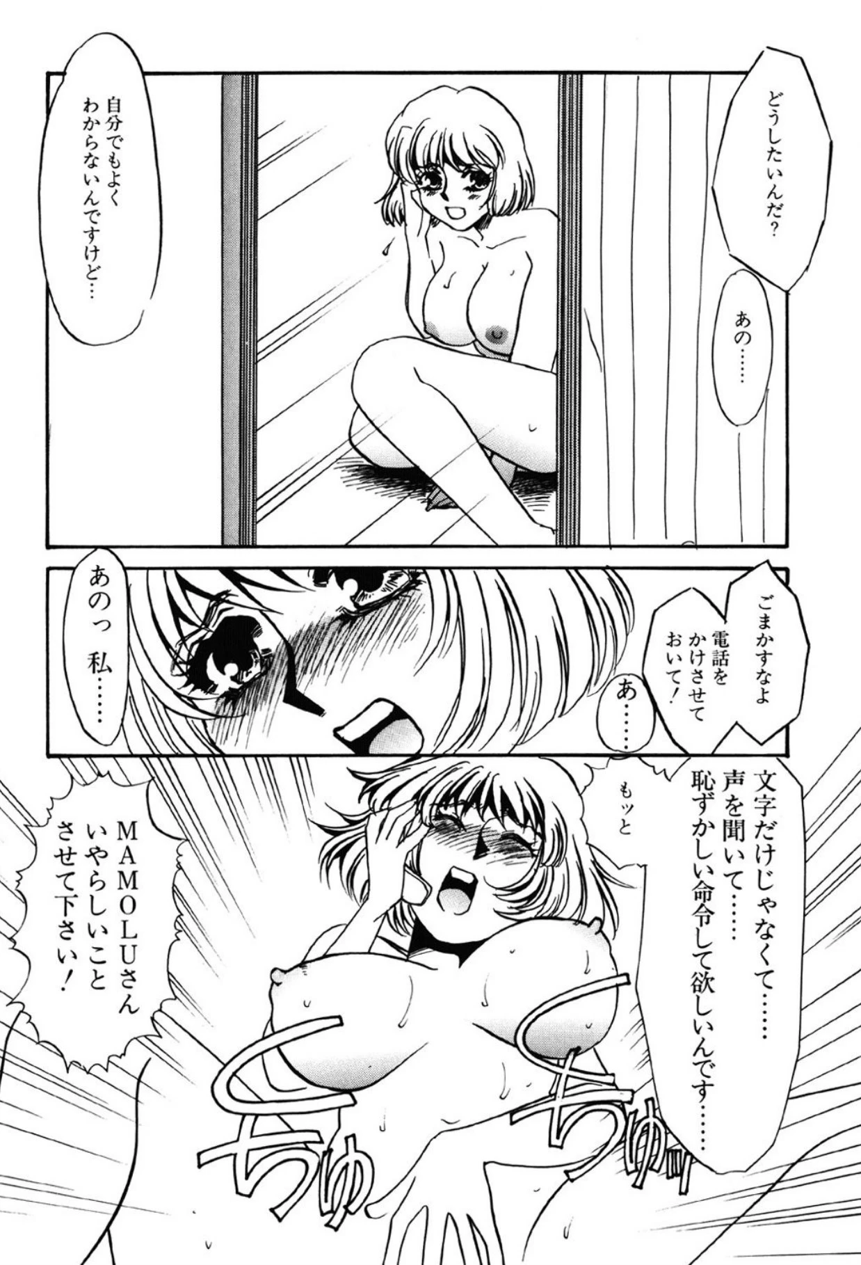 หน้า 121