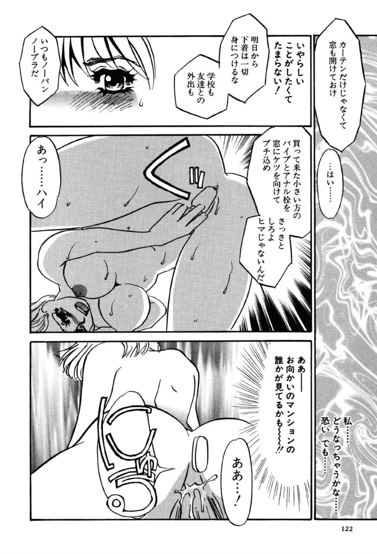 หน้า 122