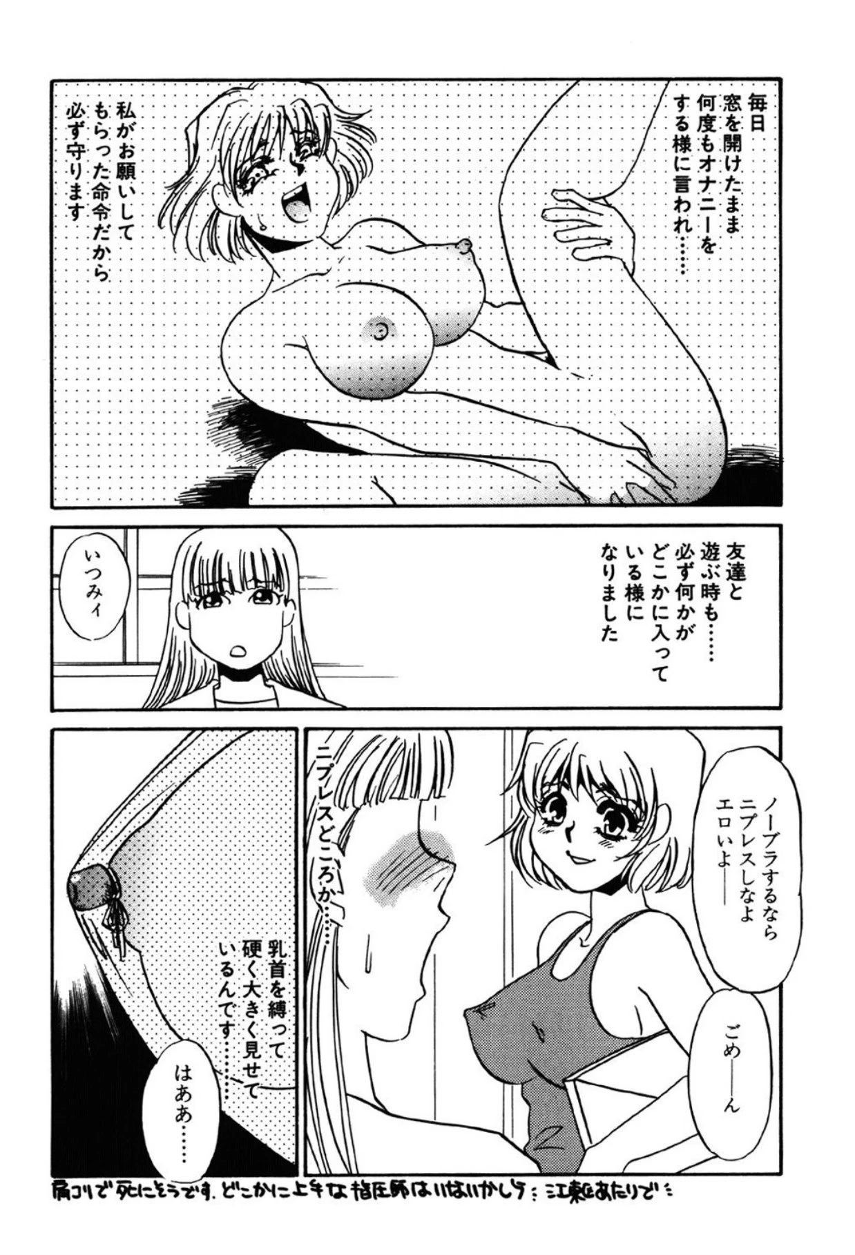 หน้า 123
