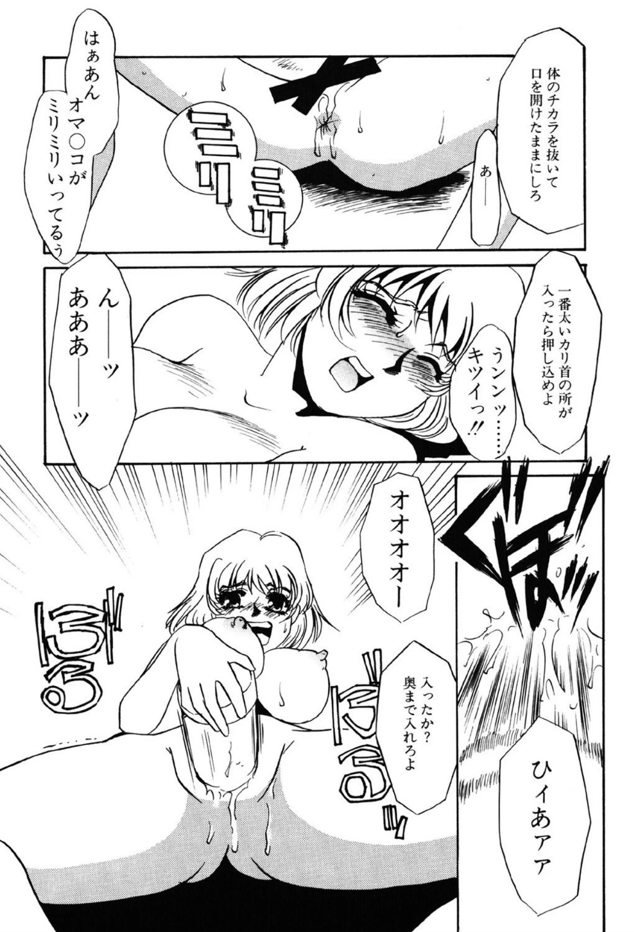 หน้า 125