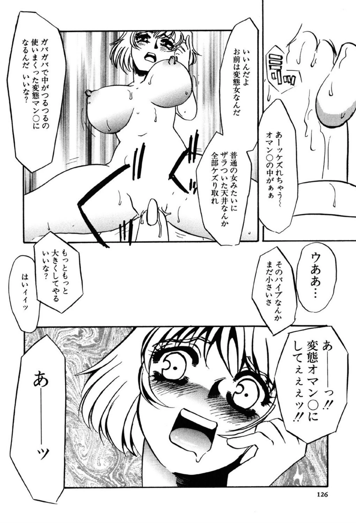 หน้า 126
