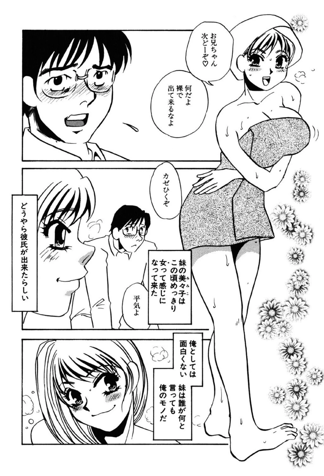 หน้า 130
