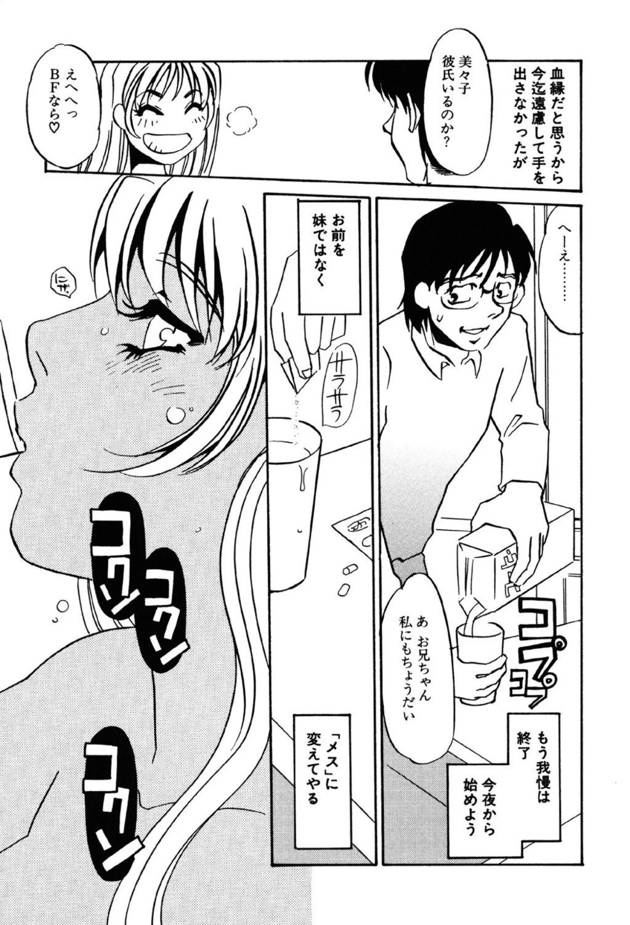 หน้า 131