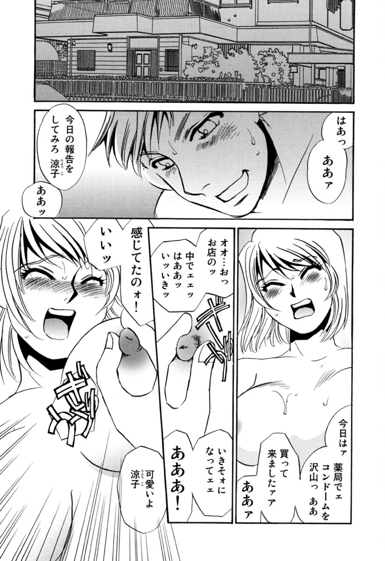 หน้า 14