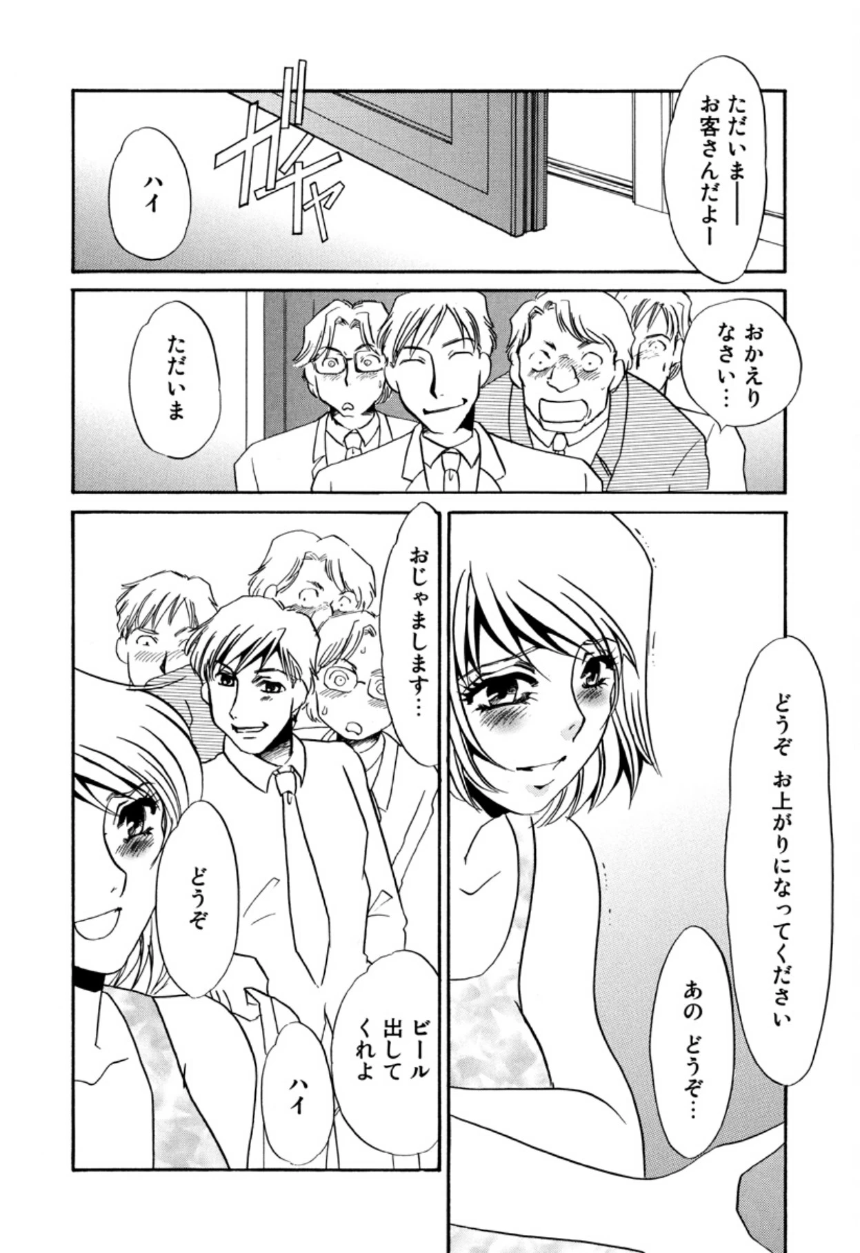 หน้า 19