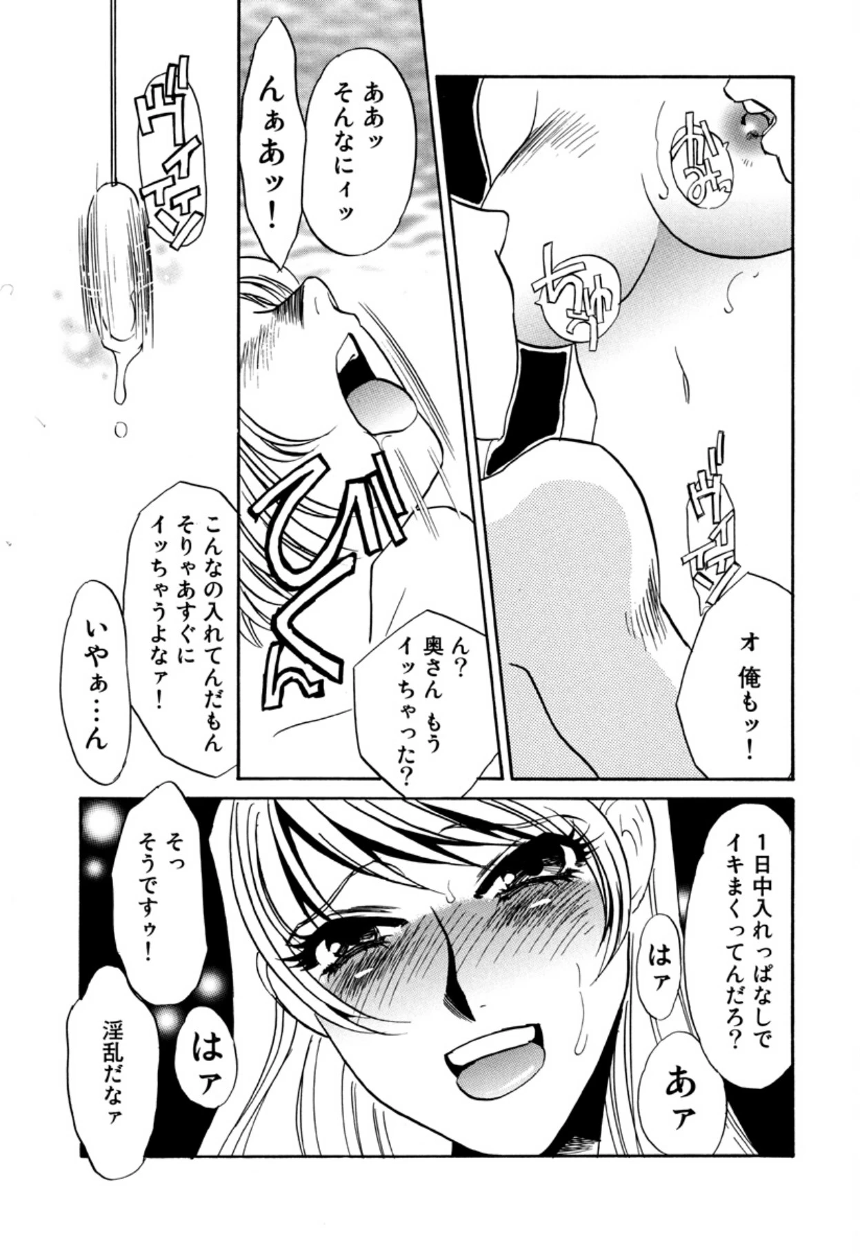 หน้า 23
