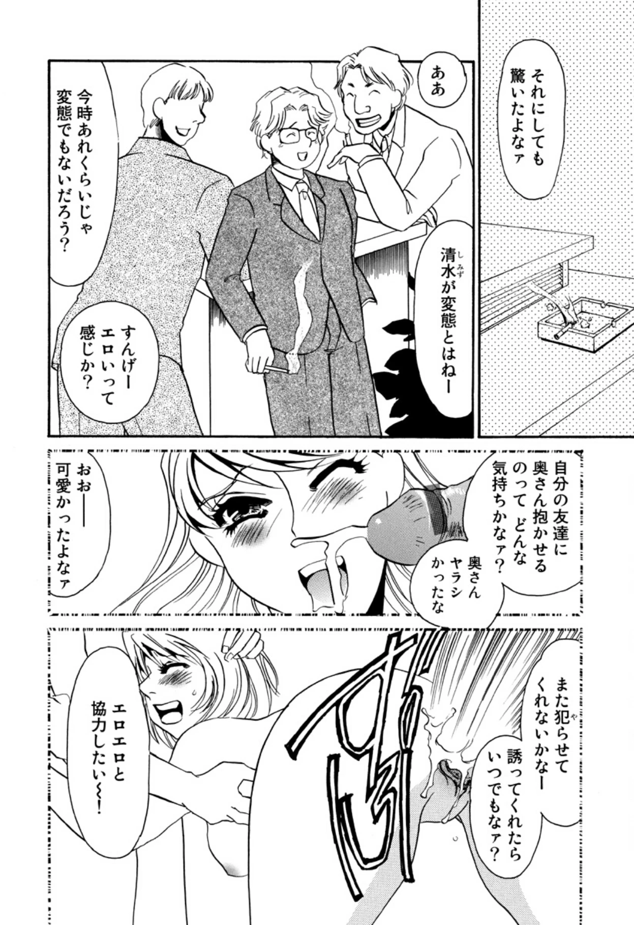 หน้า 31