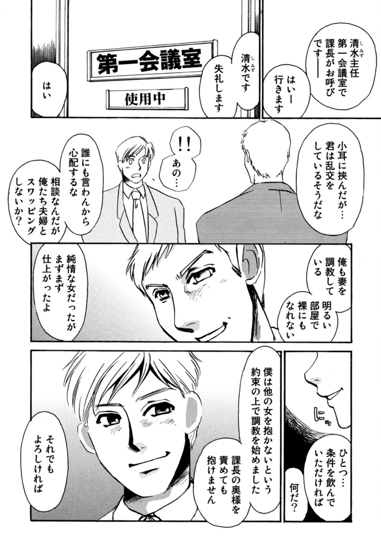 หน้า 33
